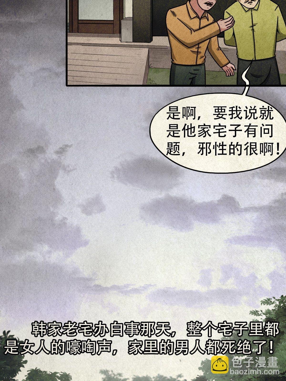砖戴孝