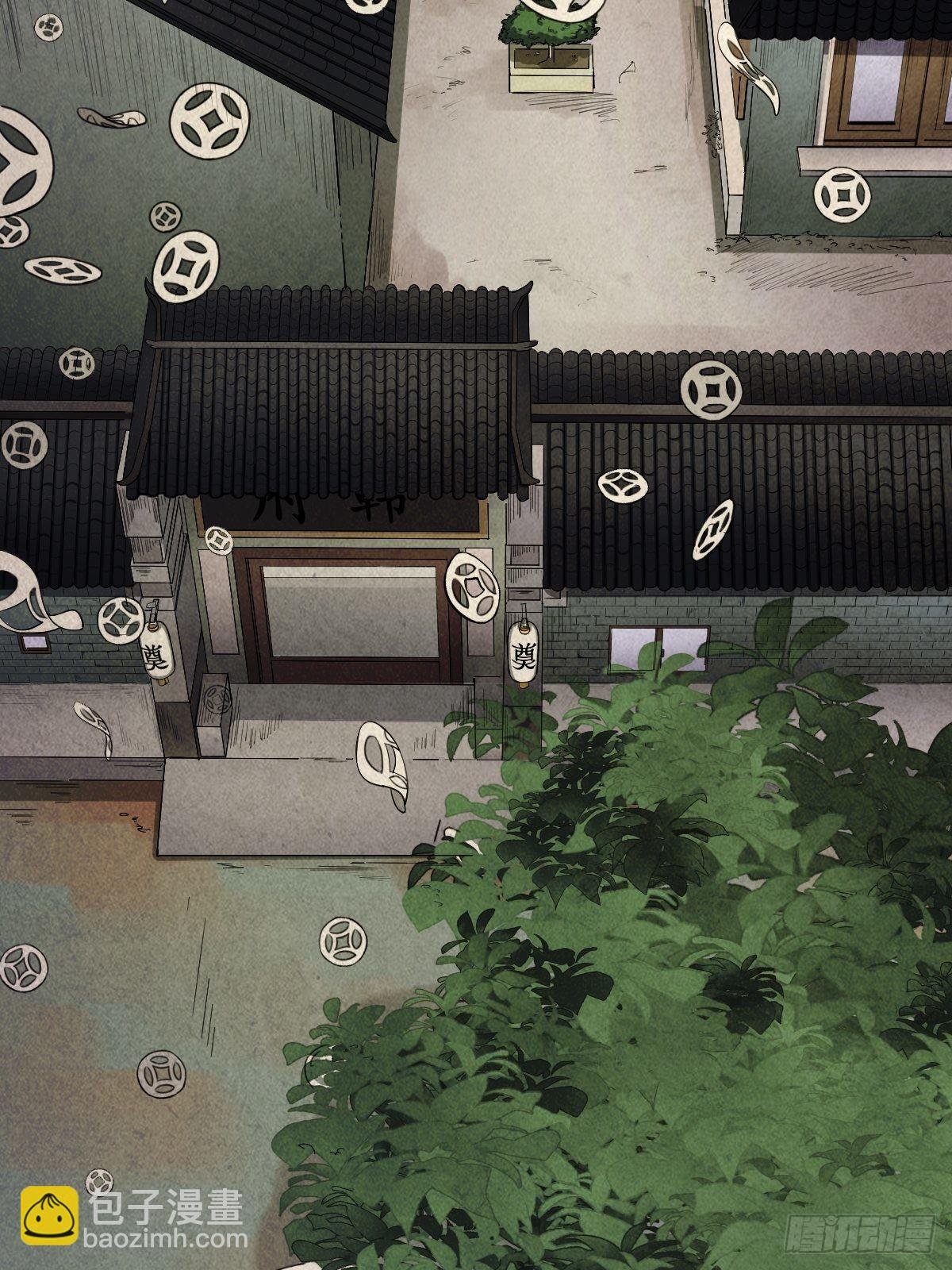 砖戴孝