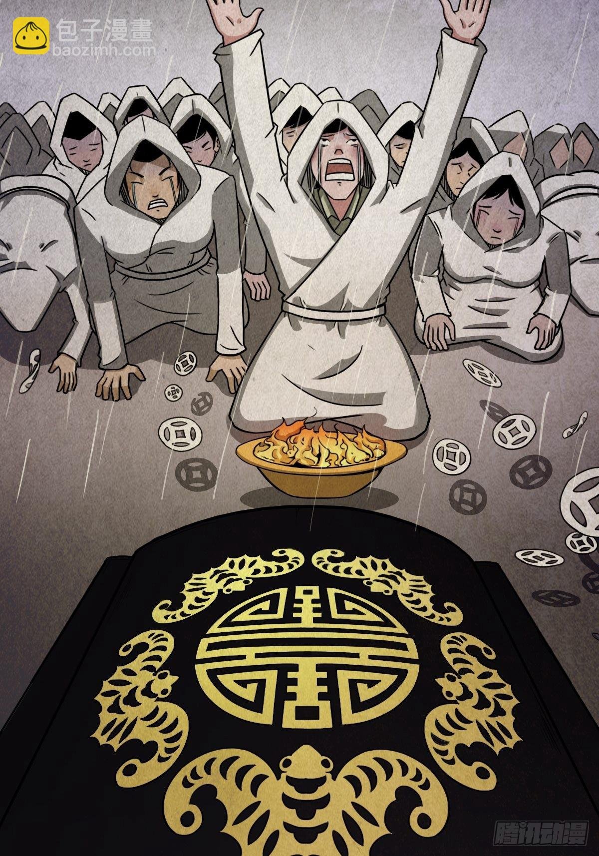 砖戴孝