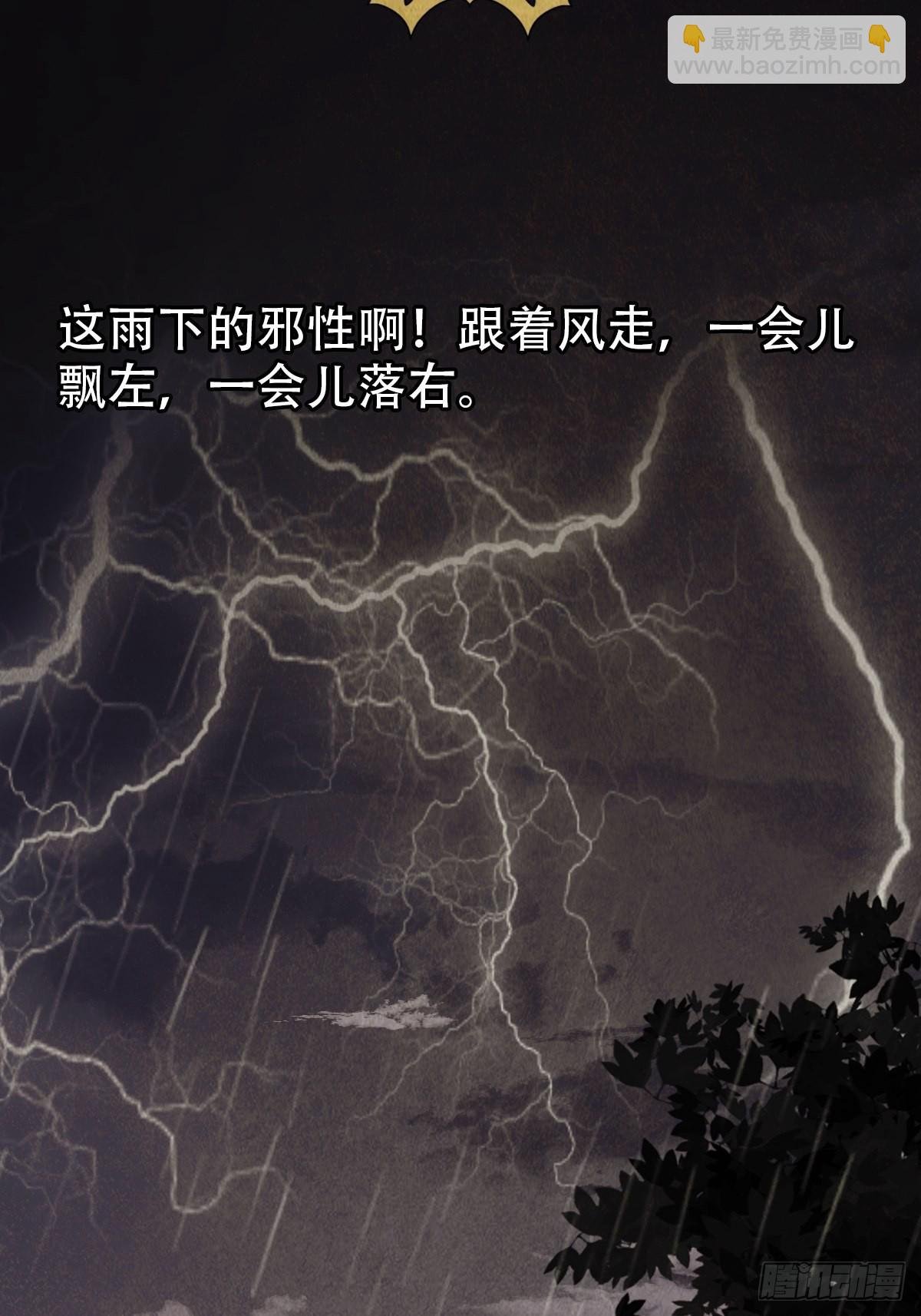 砖戴孝