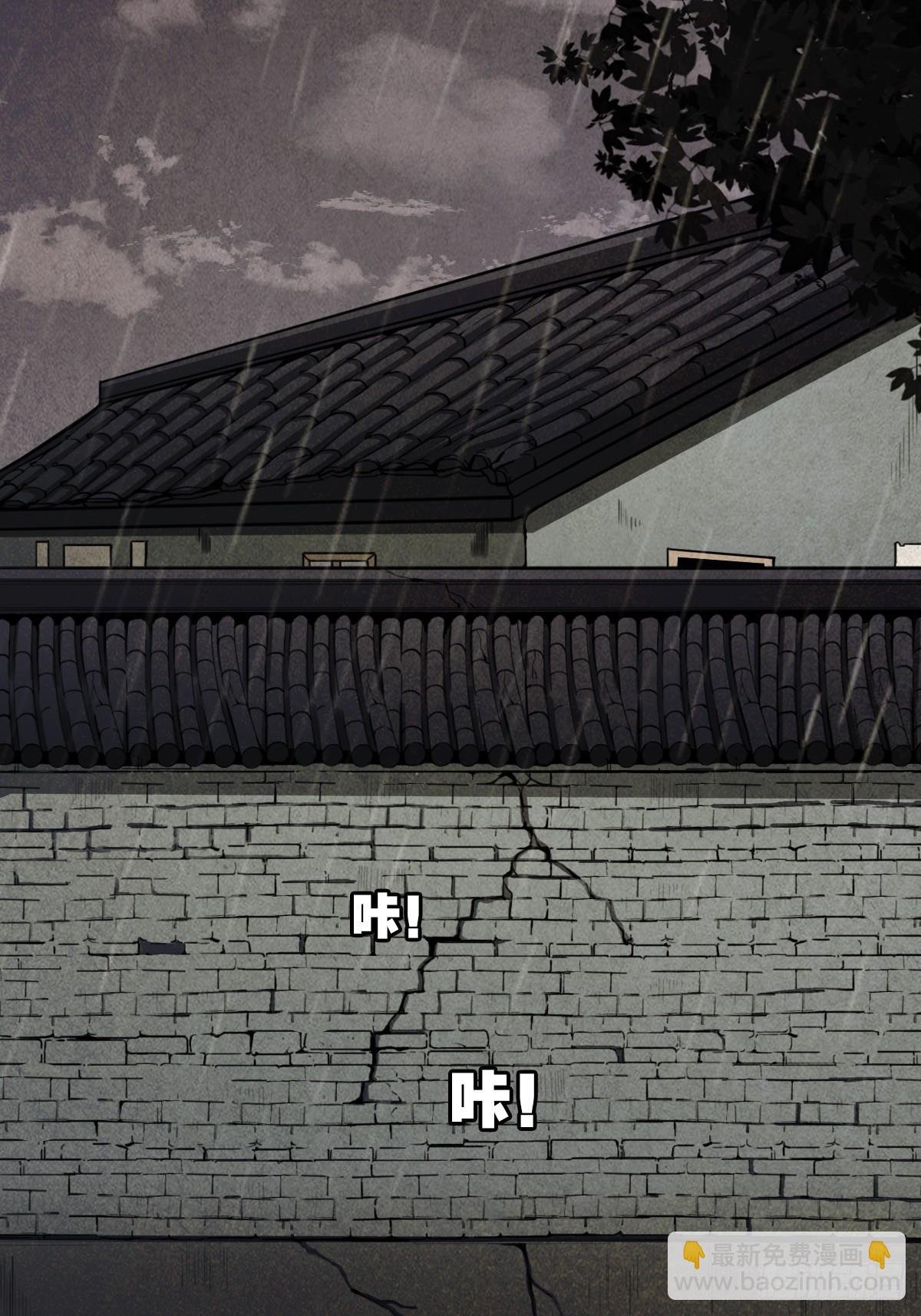 砖戴孝