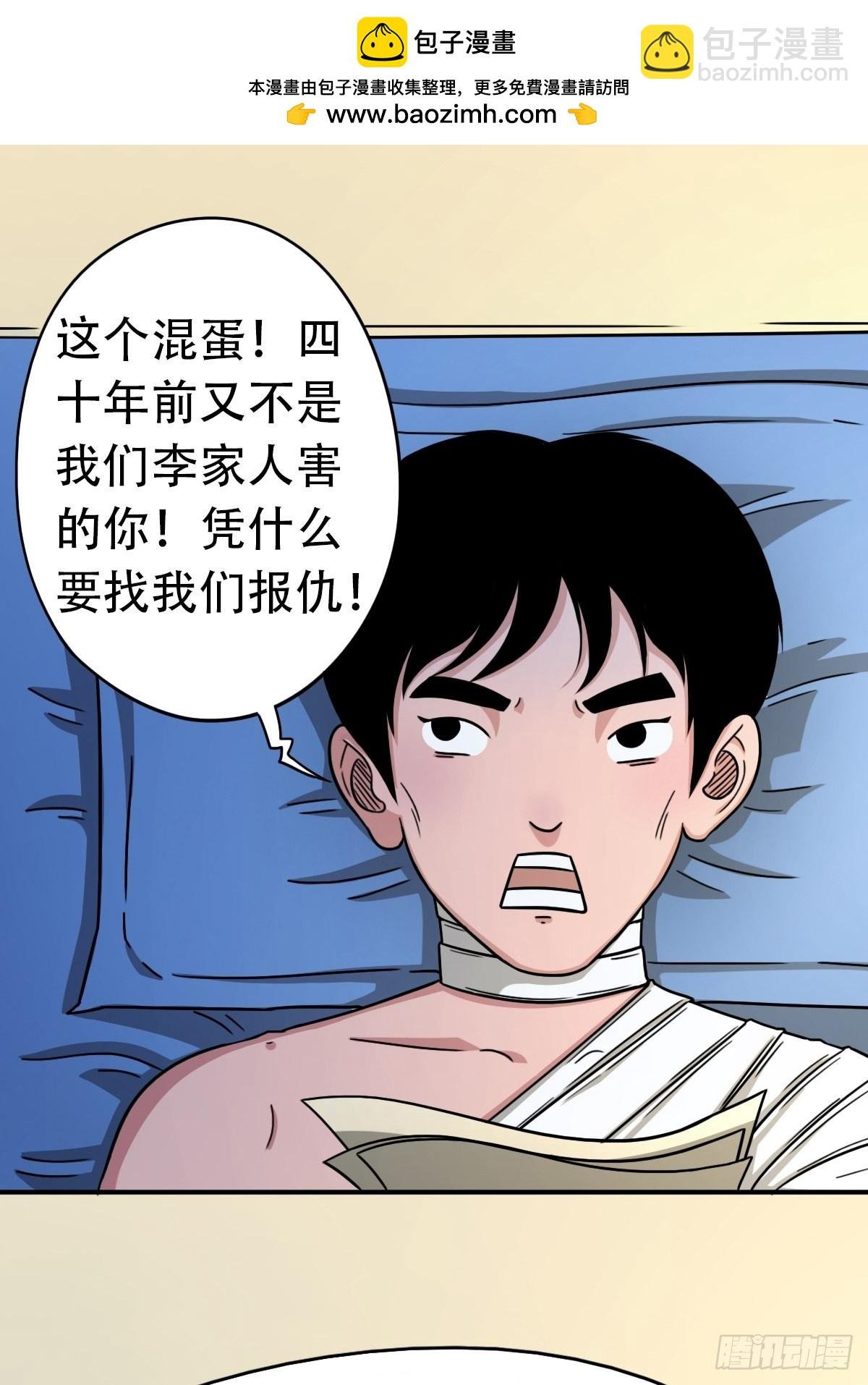 收脚印