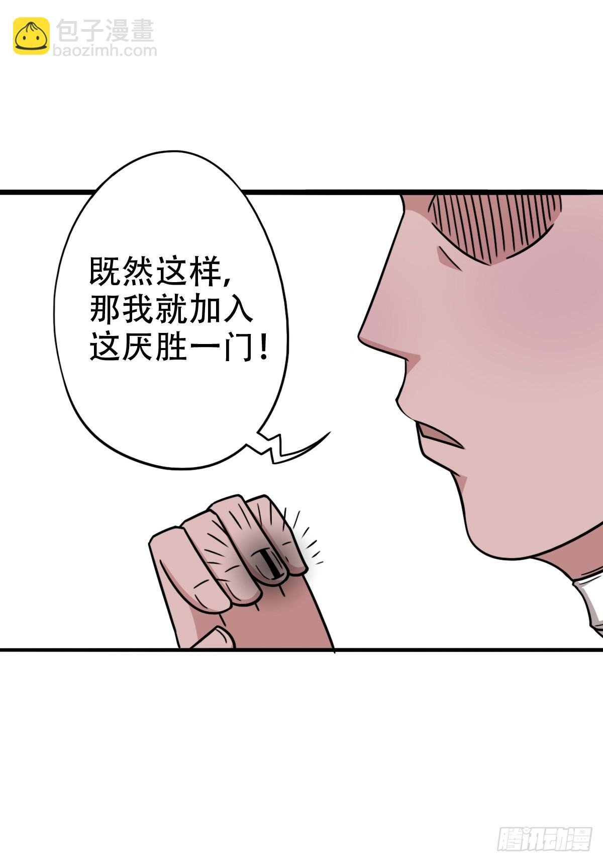 收脚印