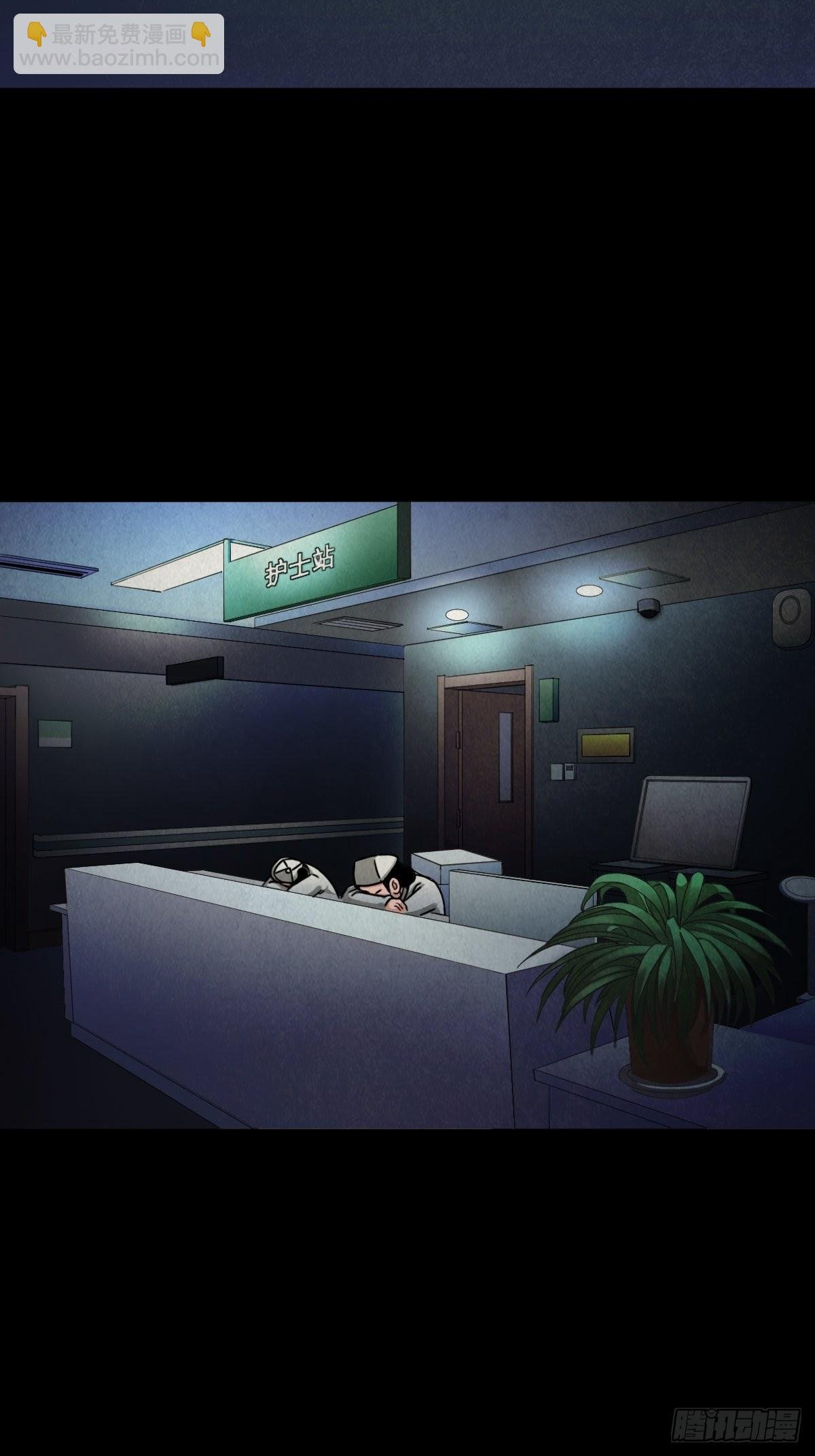 收脚印