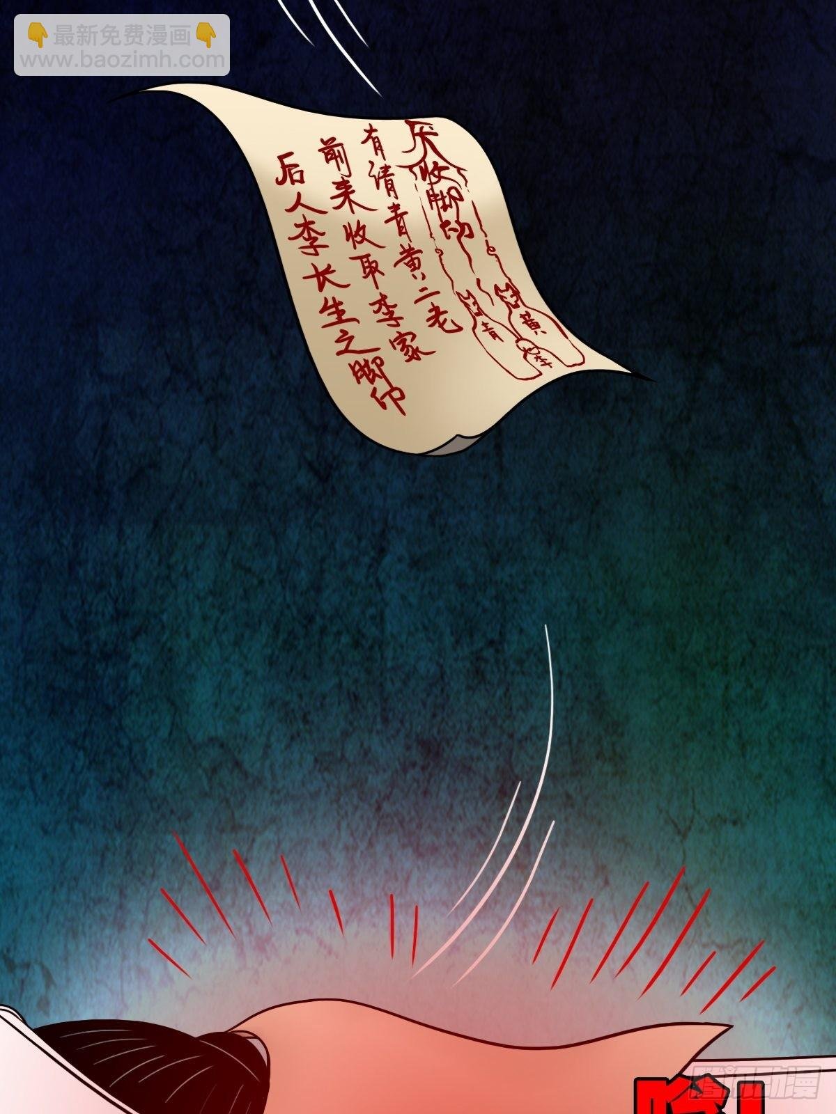 收脚印