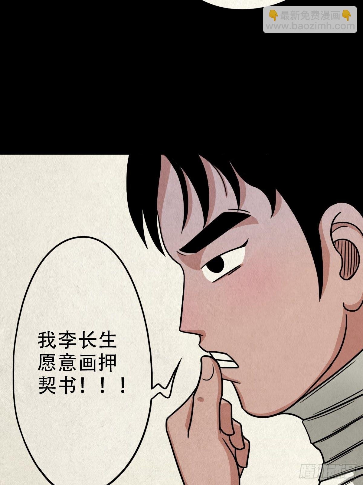 收脚印