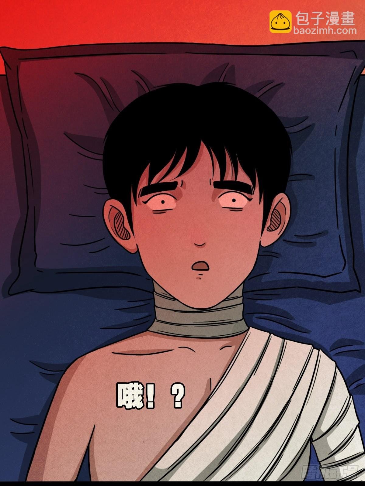 收脚印