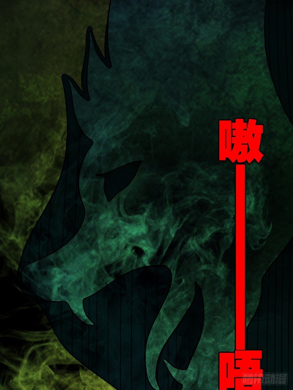 夜半听师