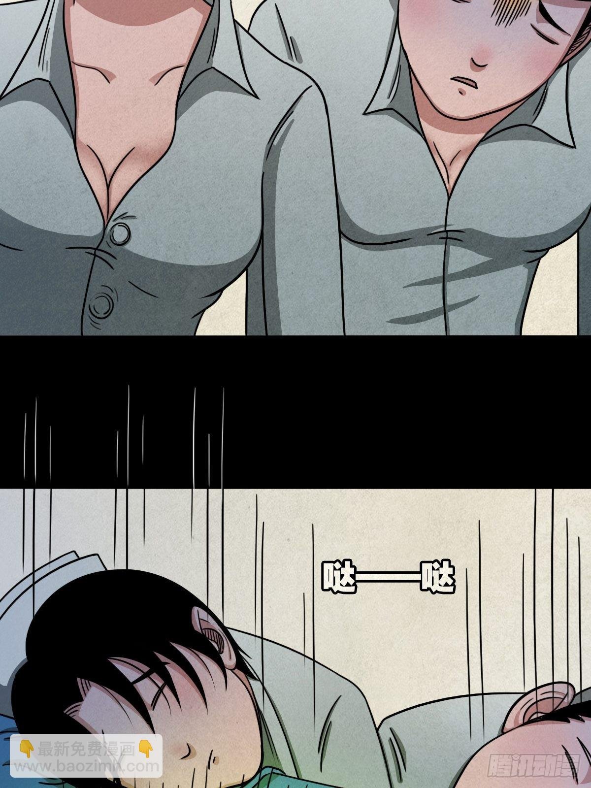 夜半听师