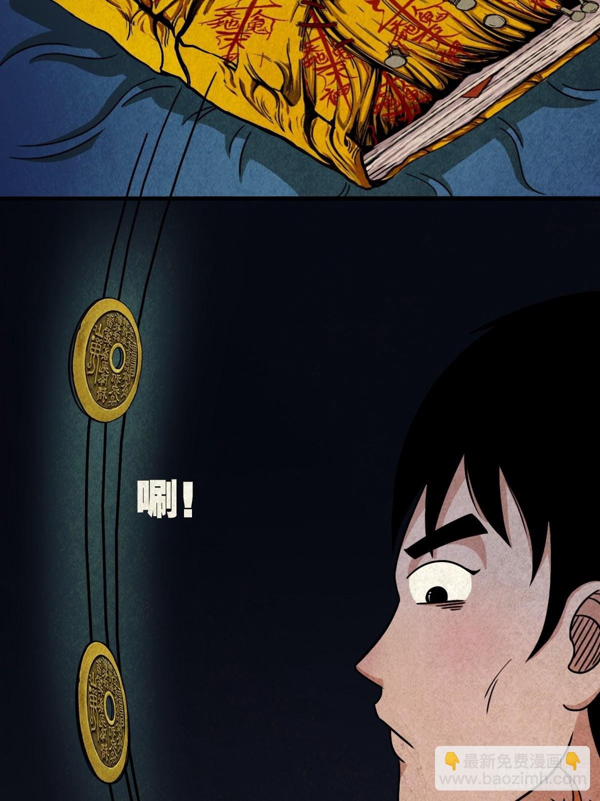 夜半听师
