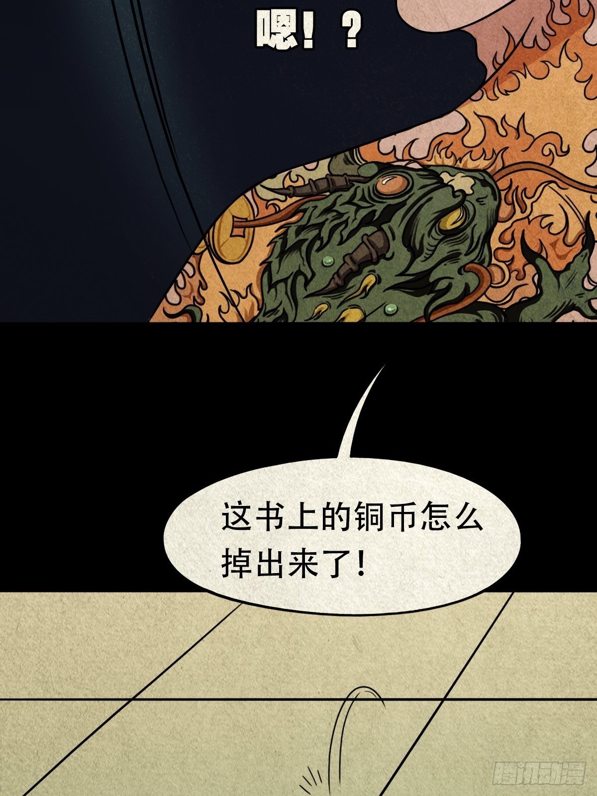 夜半听师