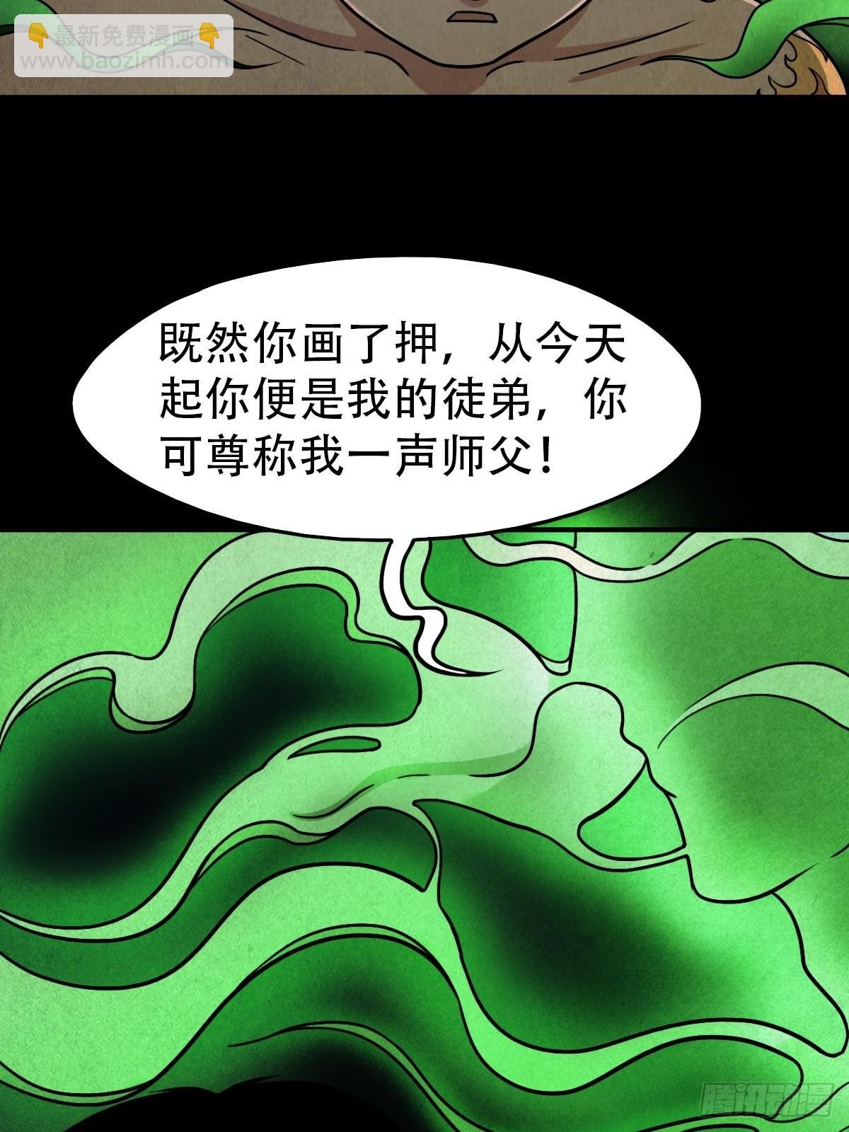 夜半听师