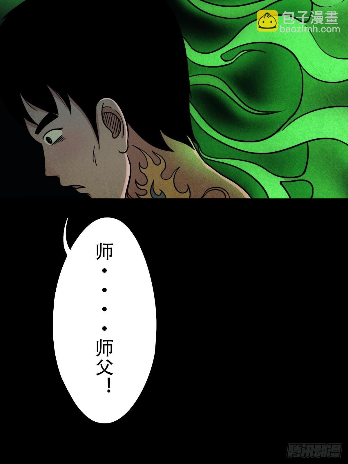 夜半听师