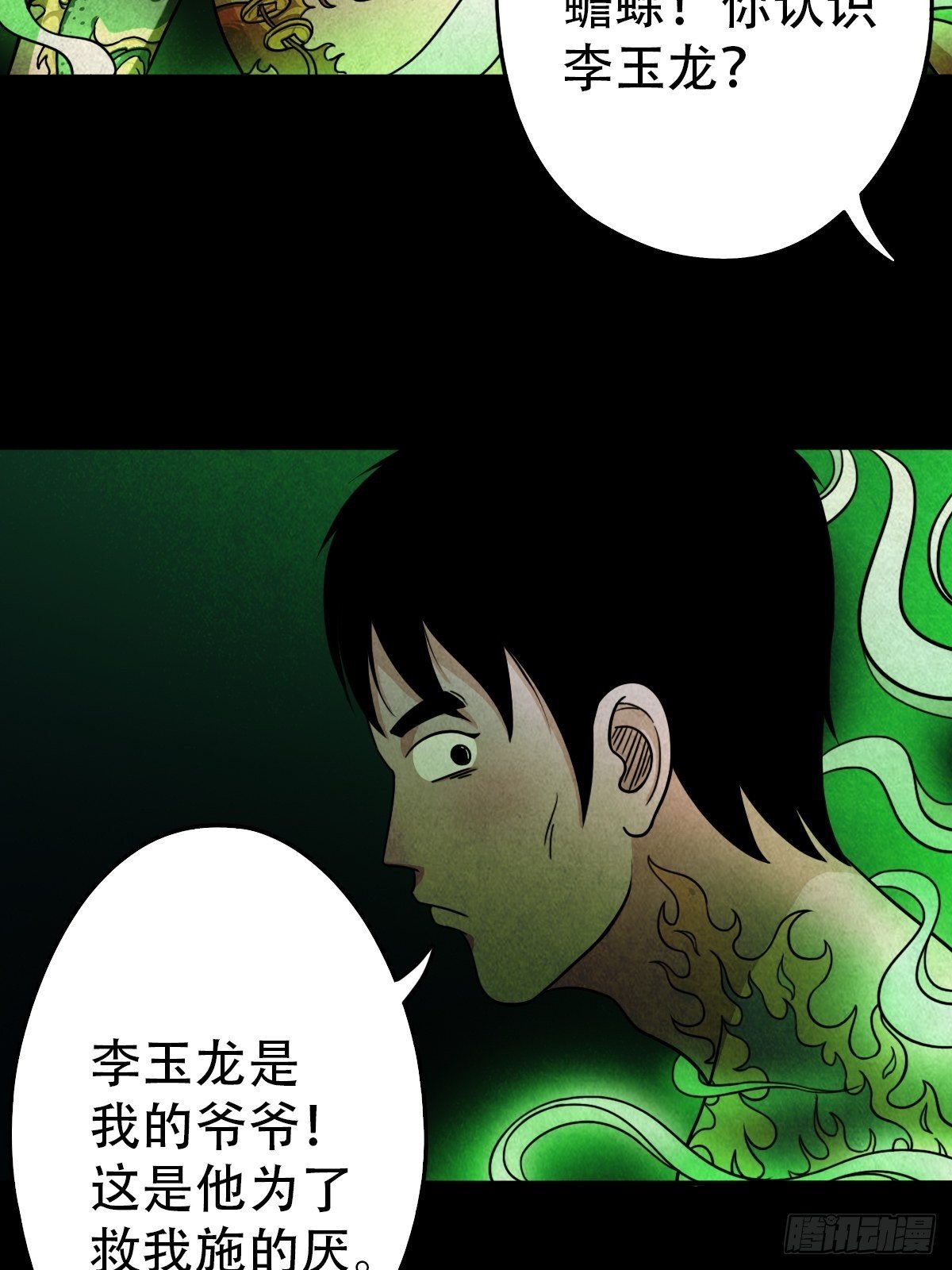 夜半听师