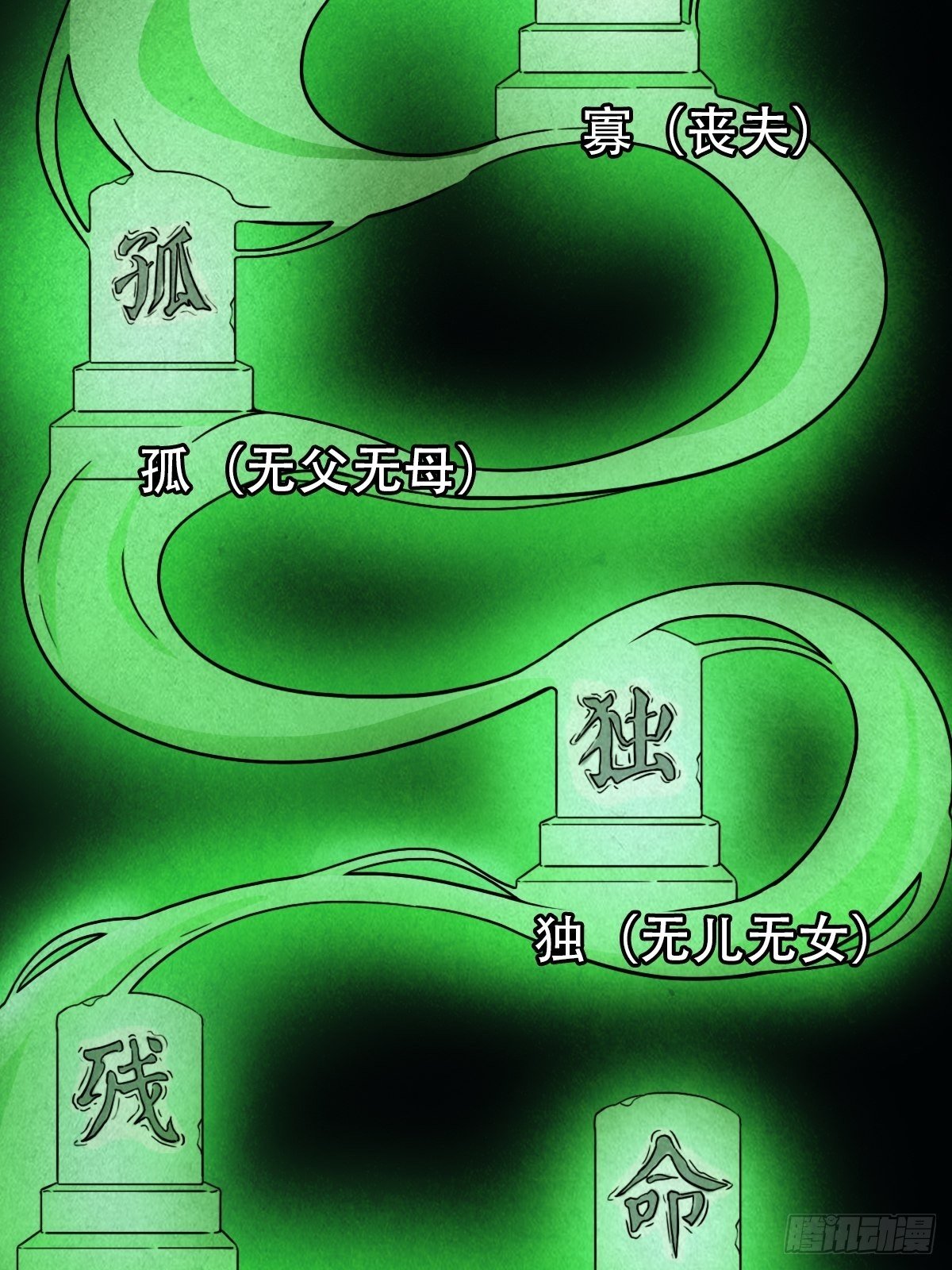夜半听师