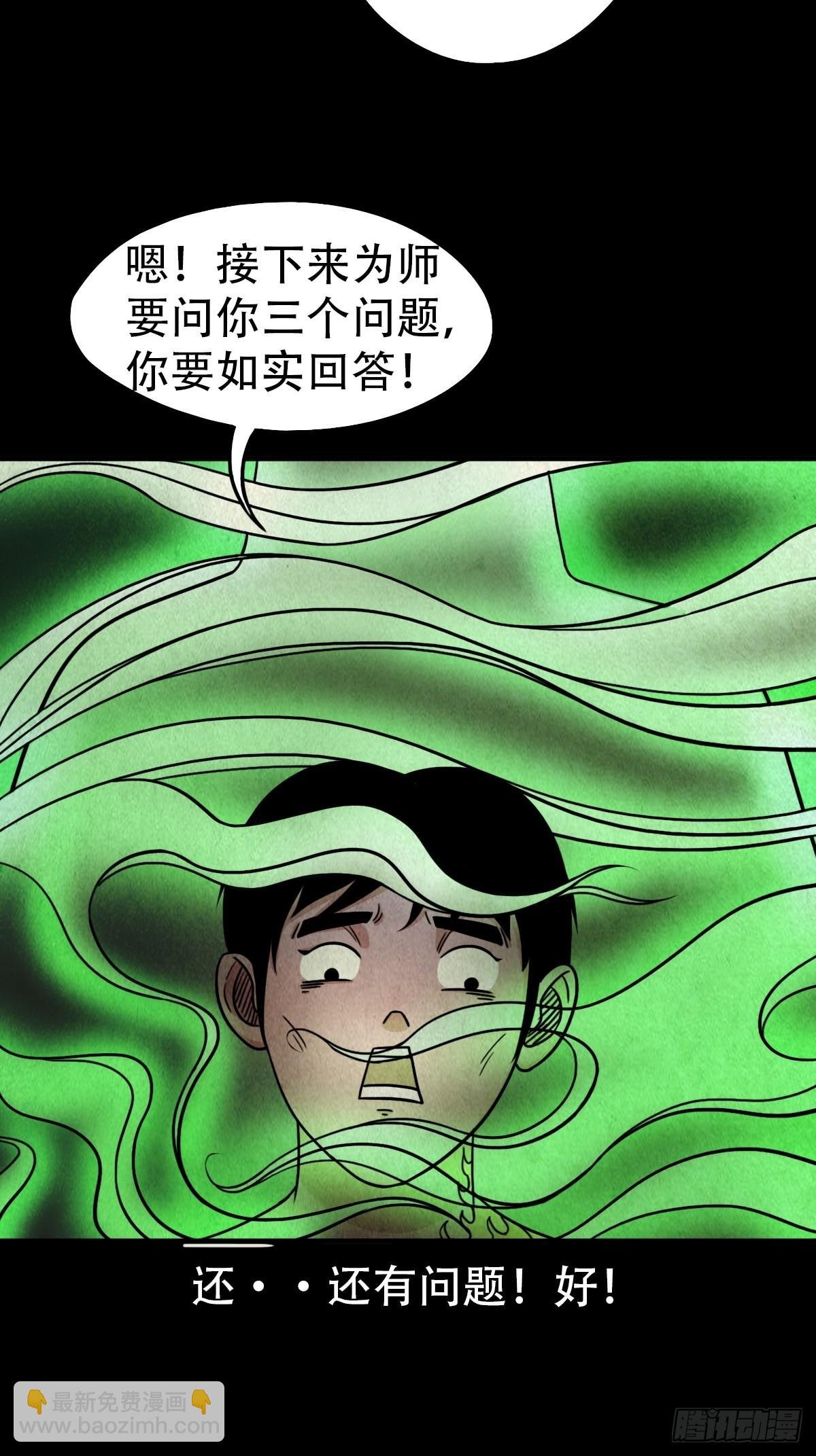 夜半听师