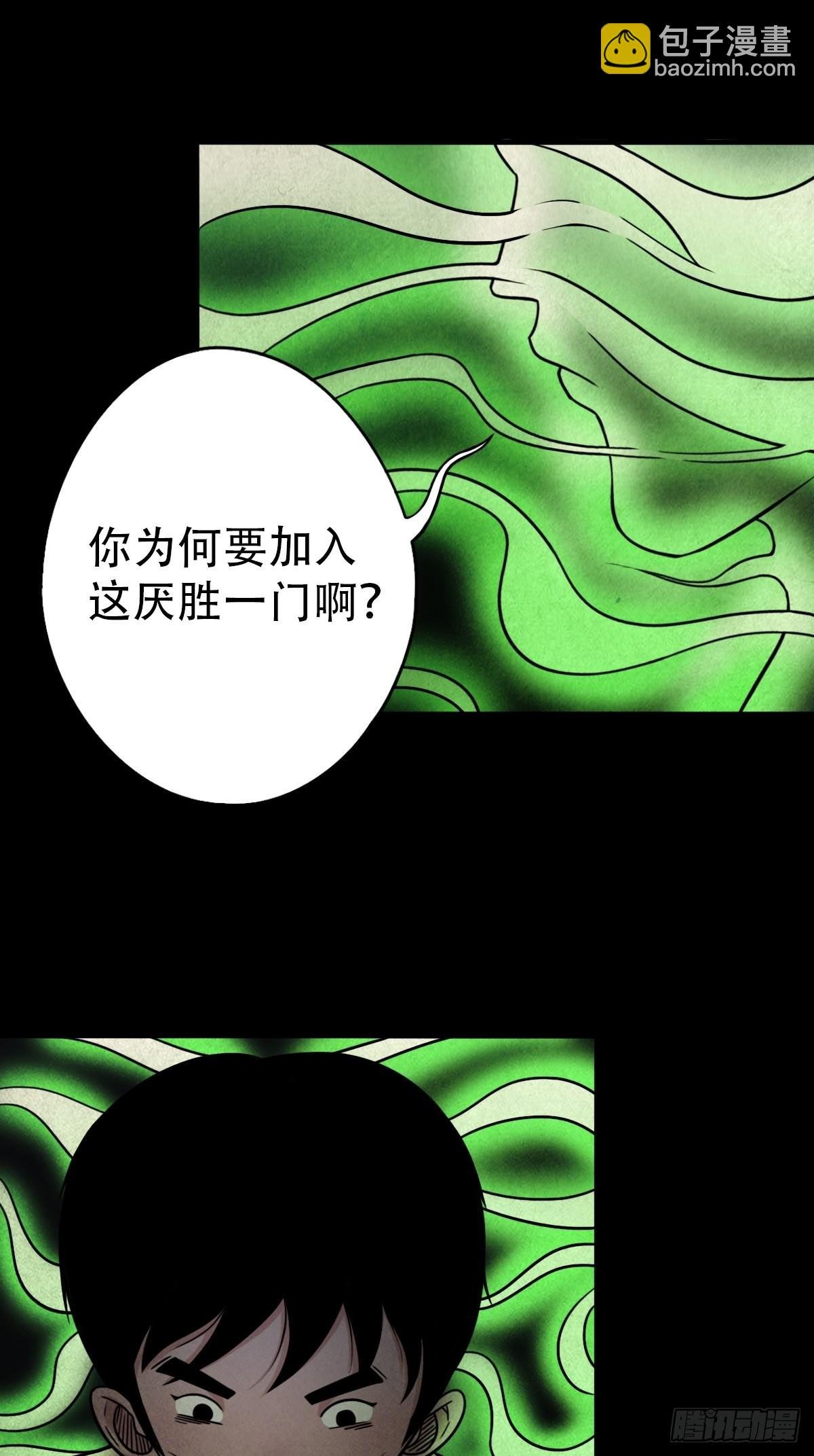 夜半听师
