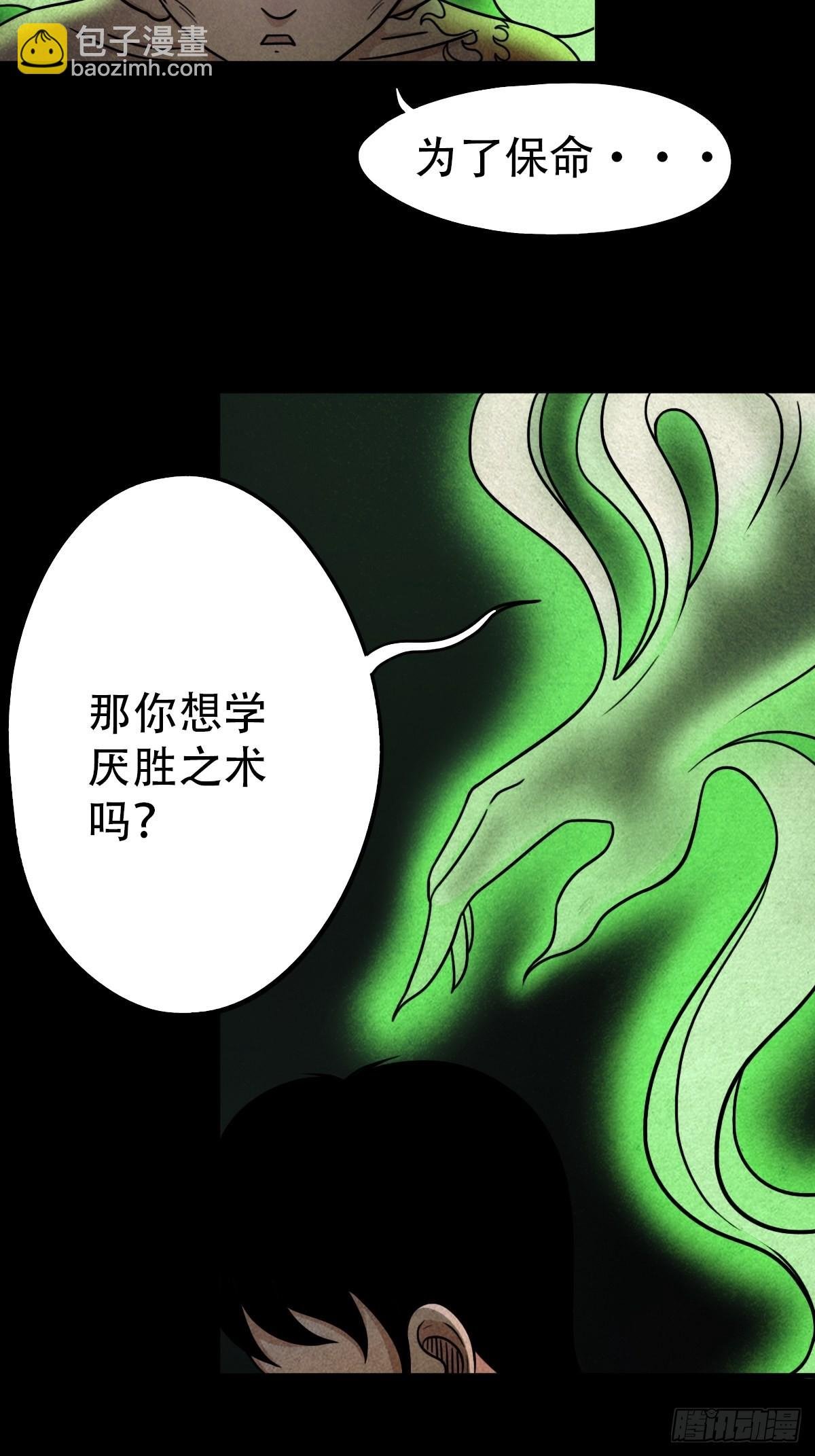 夜半听师