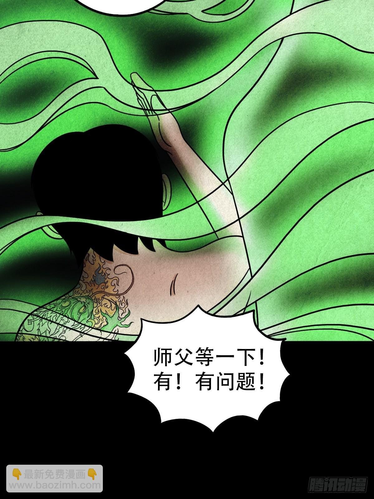 夜半听师