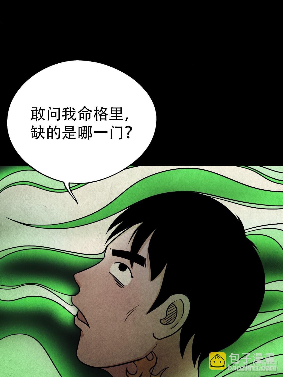 夜半听师