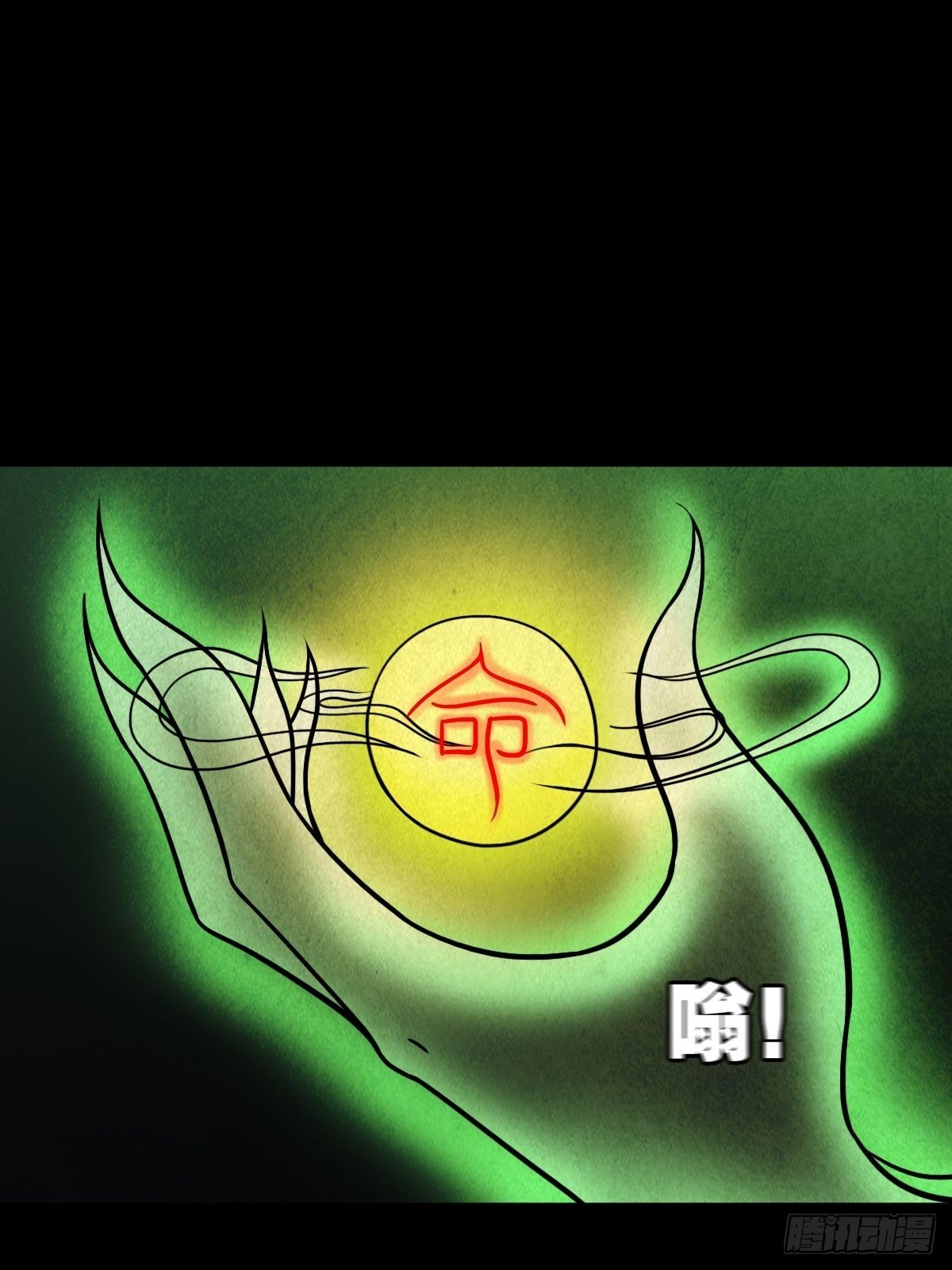 夜半听师