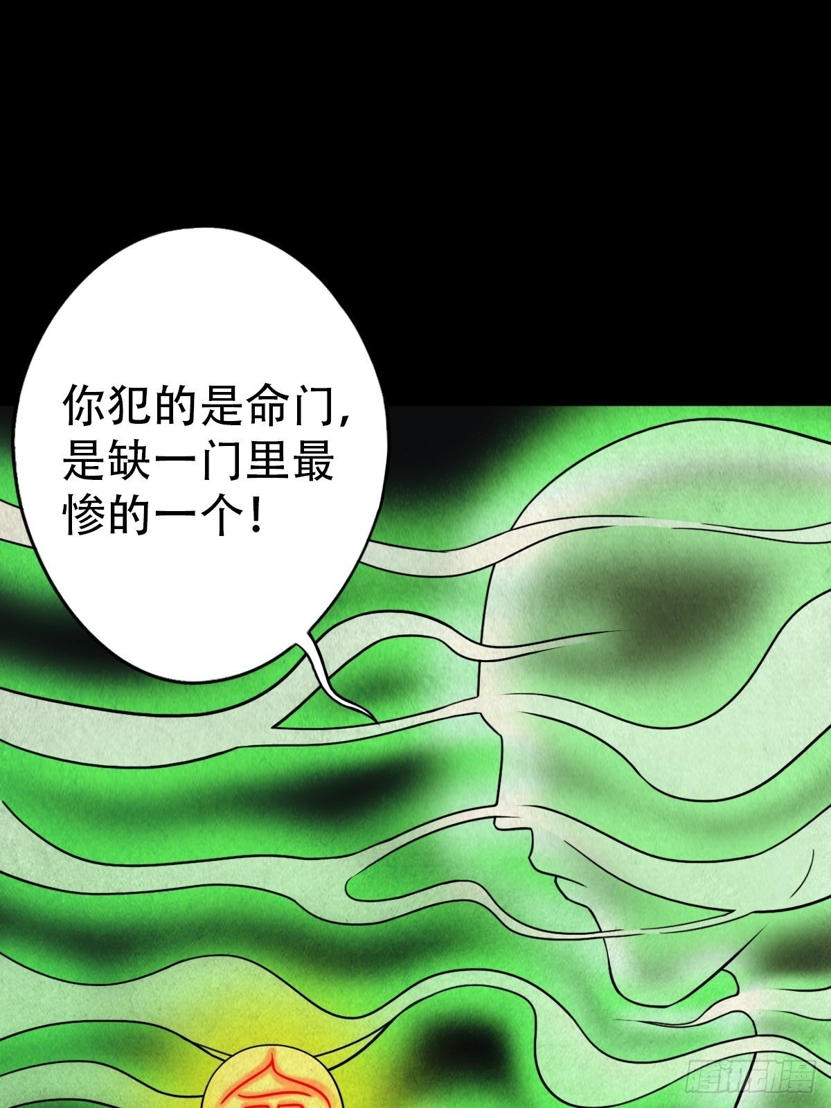 夜半听师