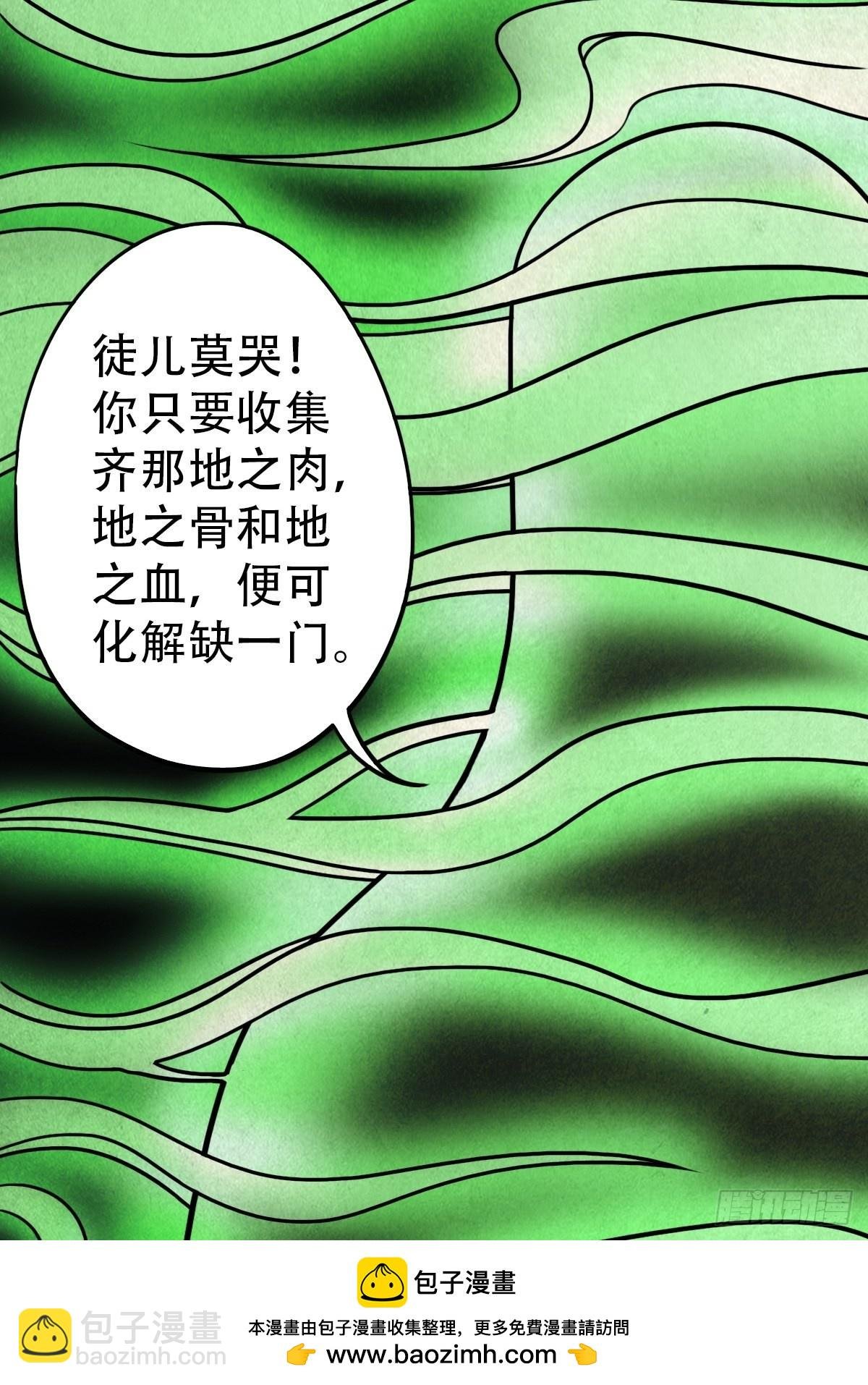 夜半听师
