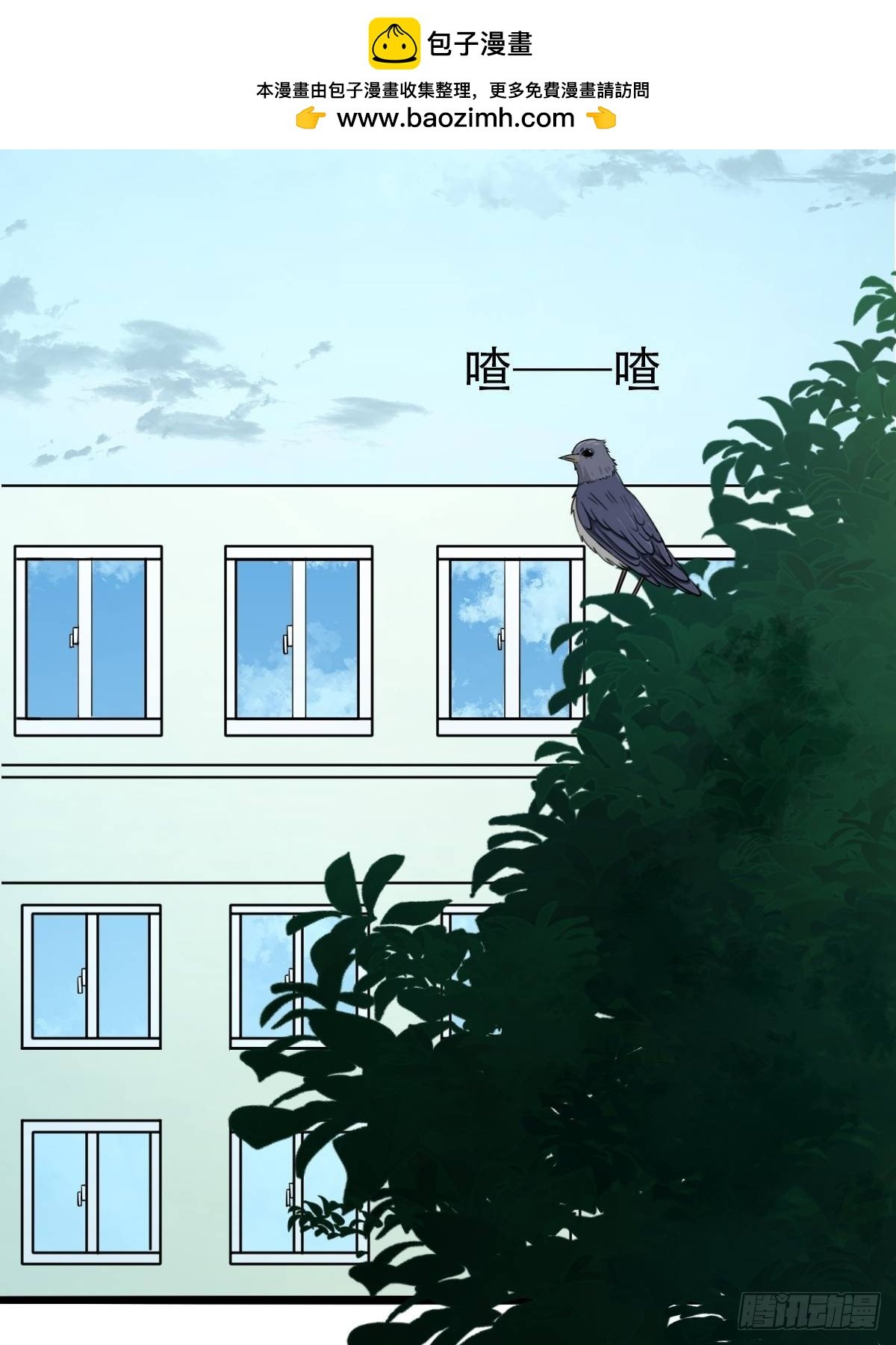 埋猫狗（上）