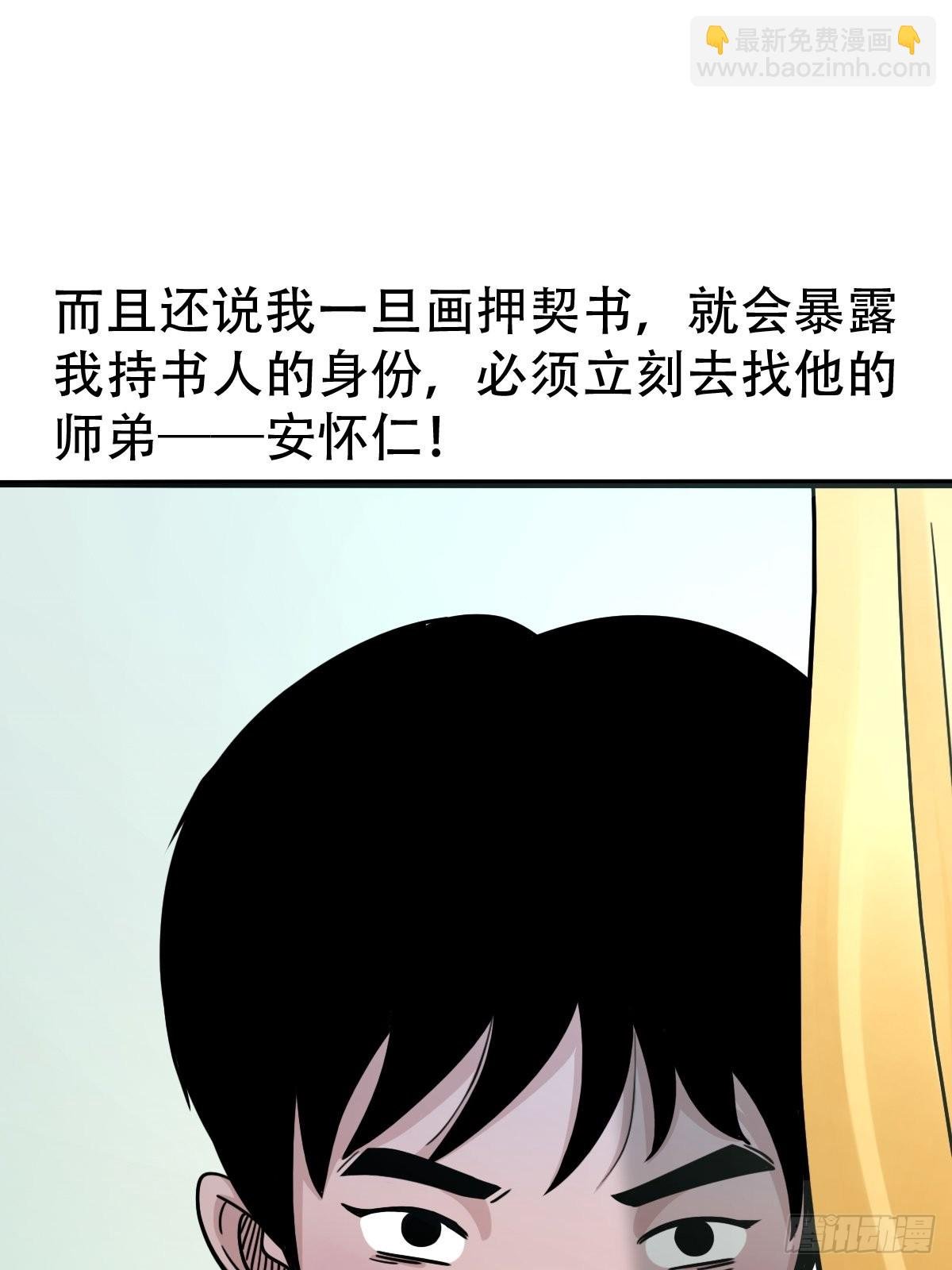 埋猫狗（上）
