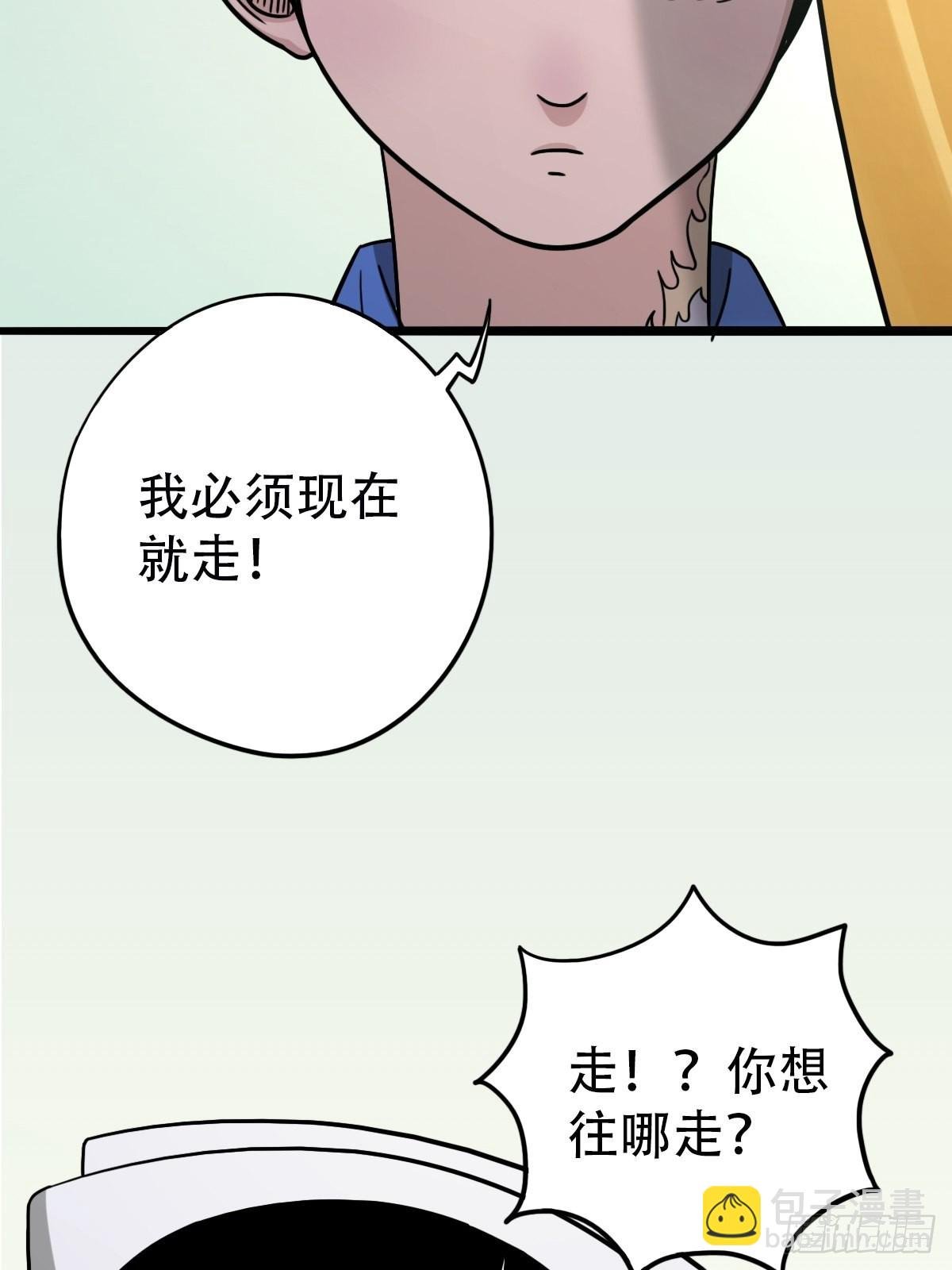 埋猫狗（上）