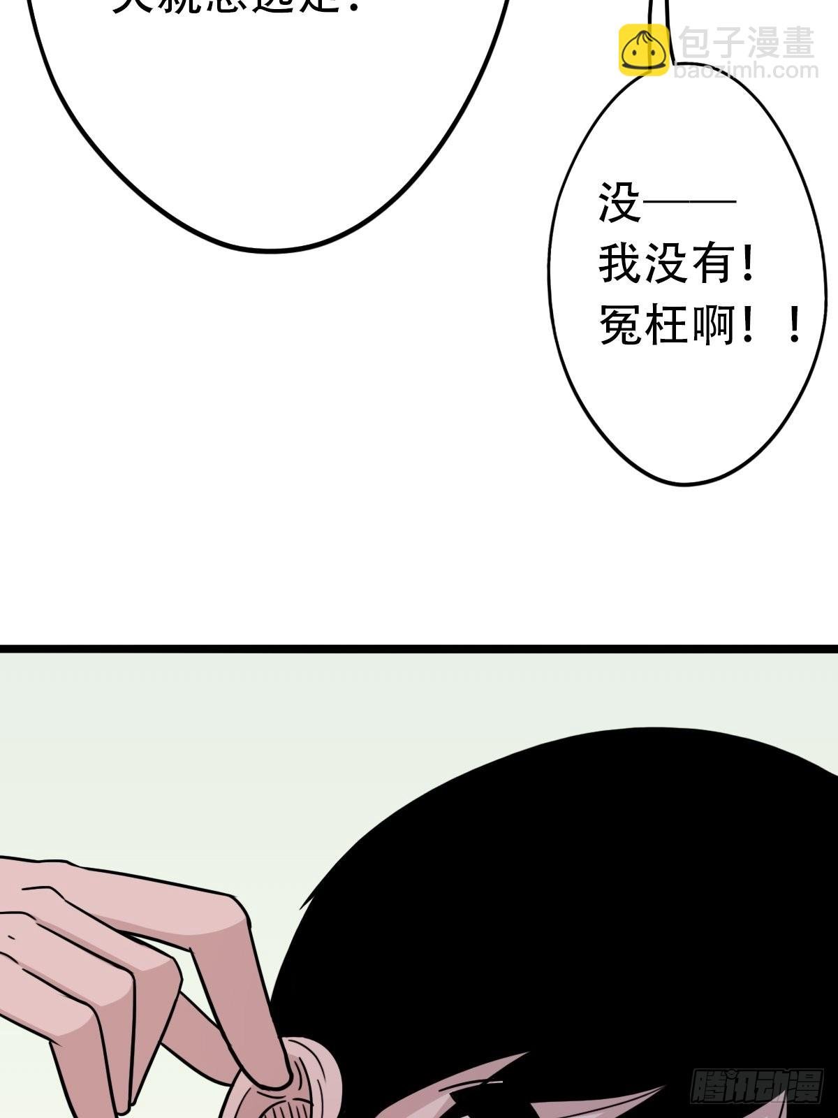 埋猫狗（上）