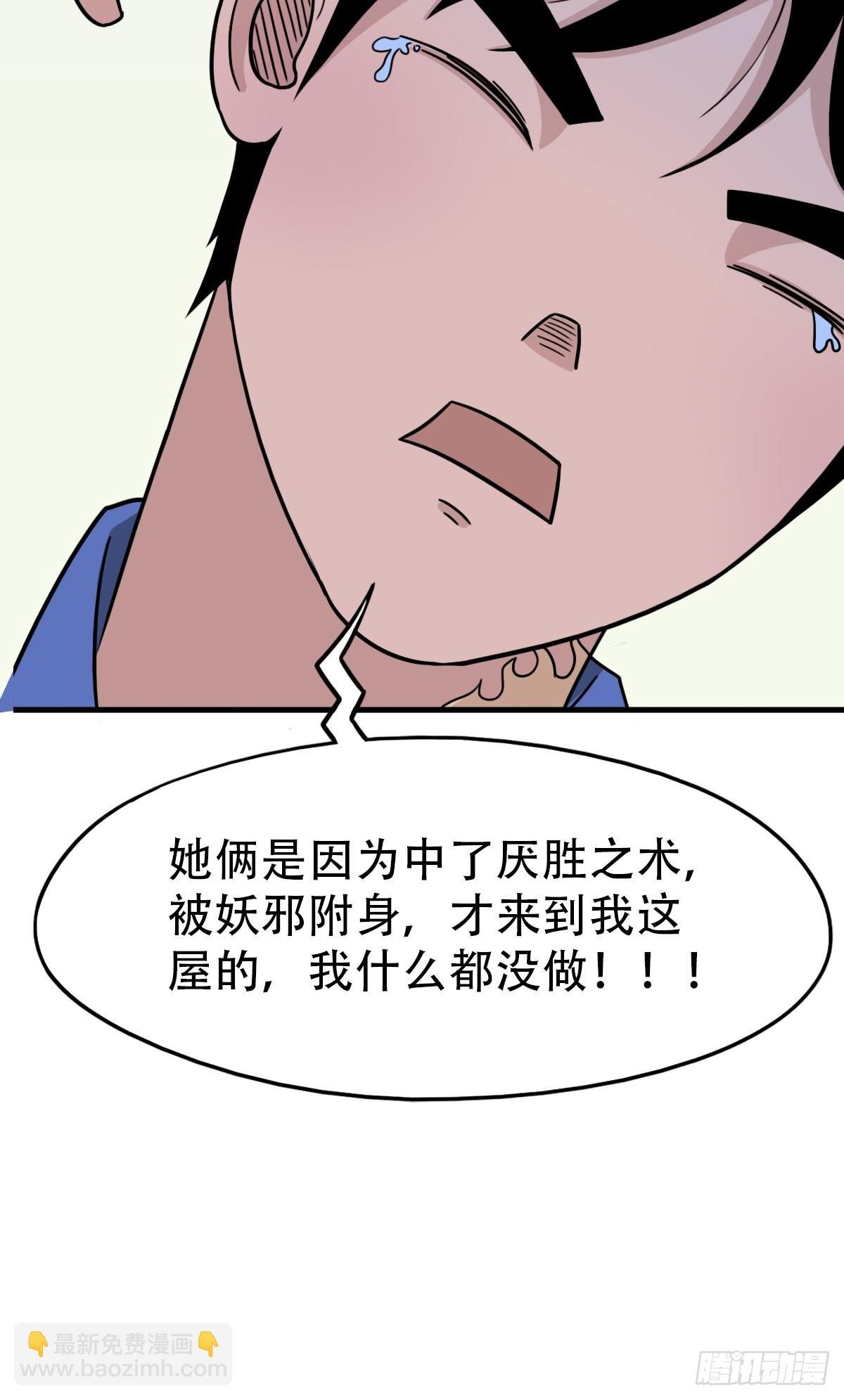 埋猫狗（上）