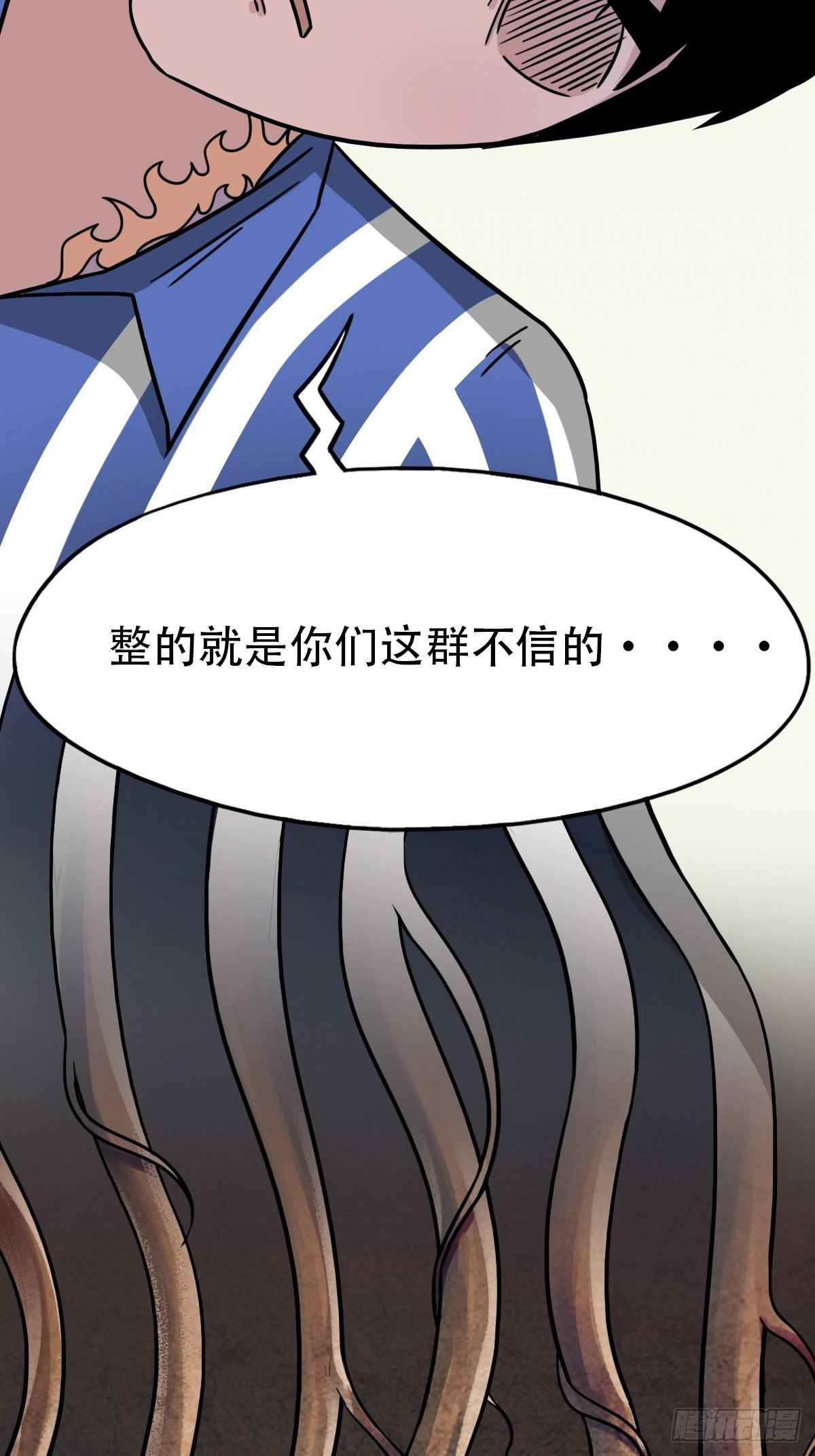 埋猫狗（上）