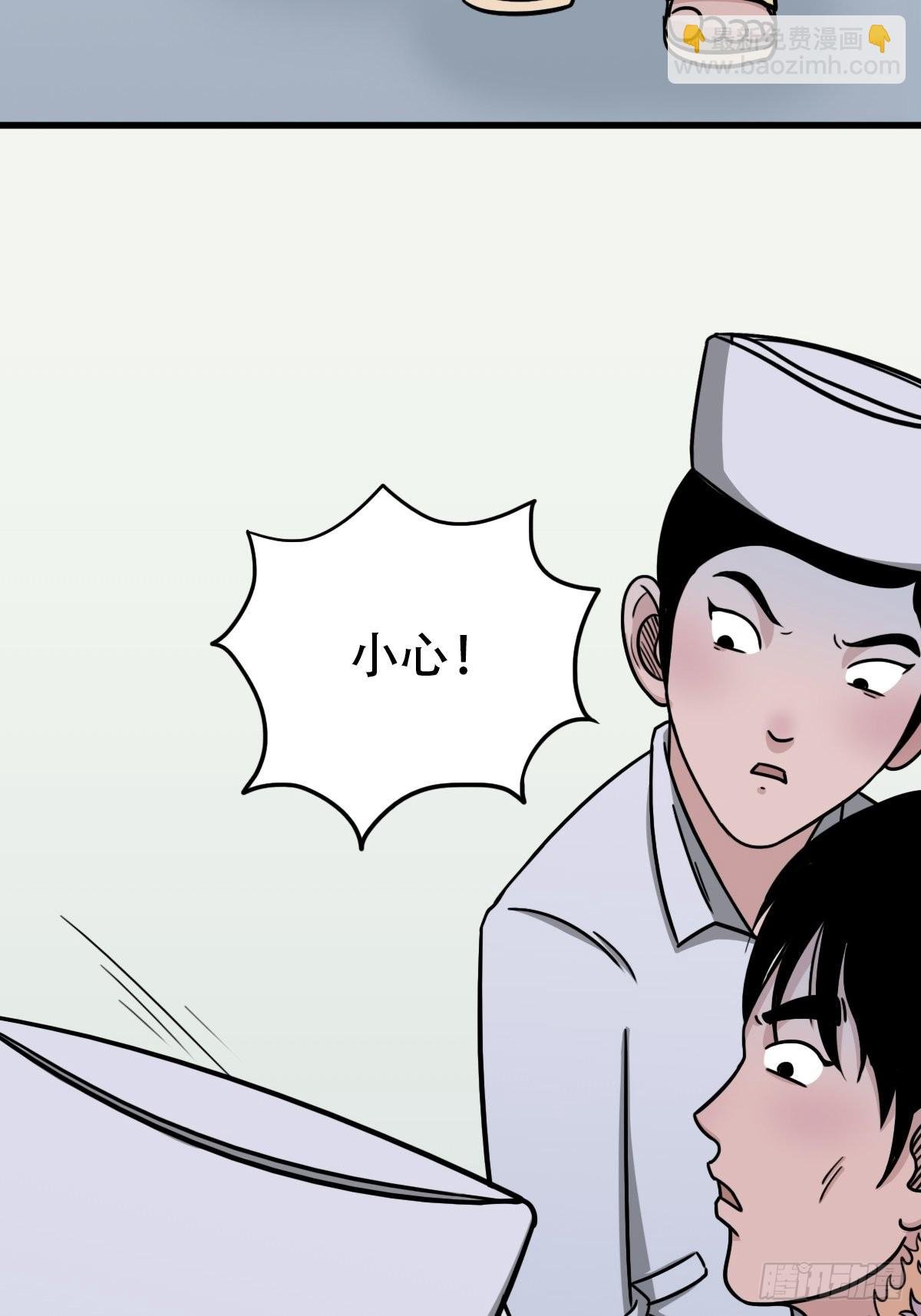 埋猫狗（上）