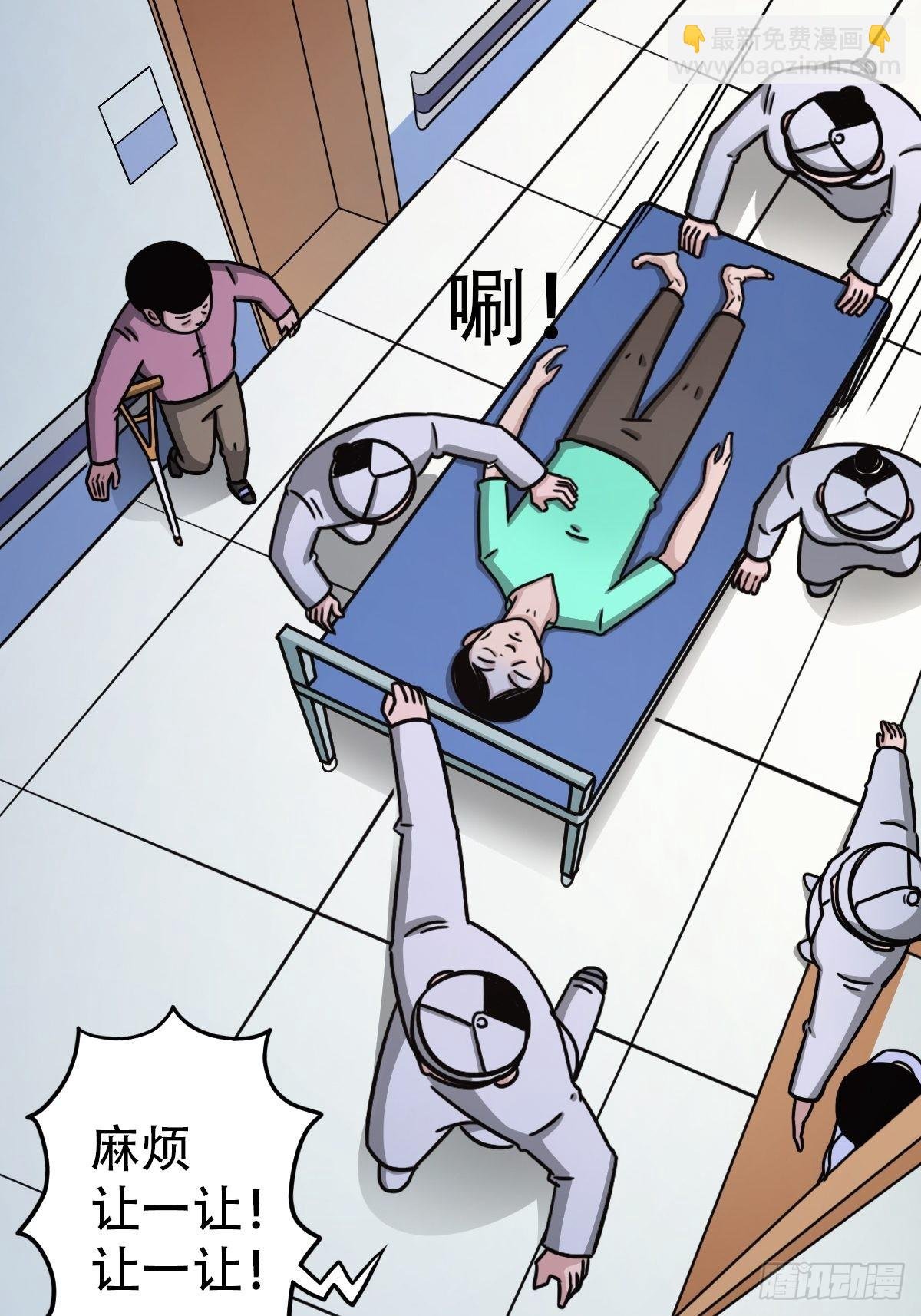埋猫狗（上）