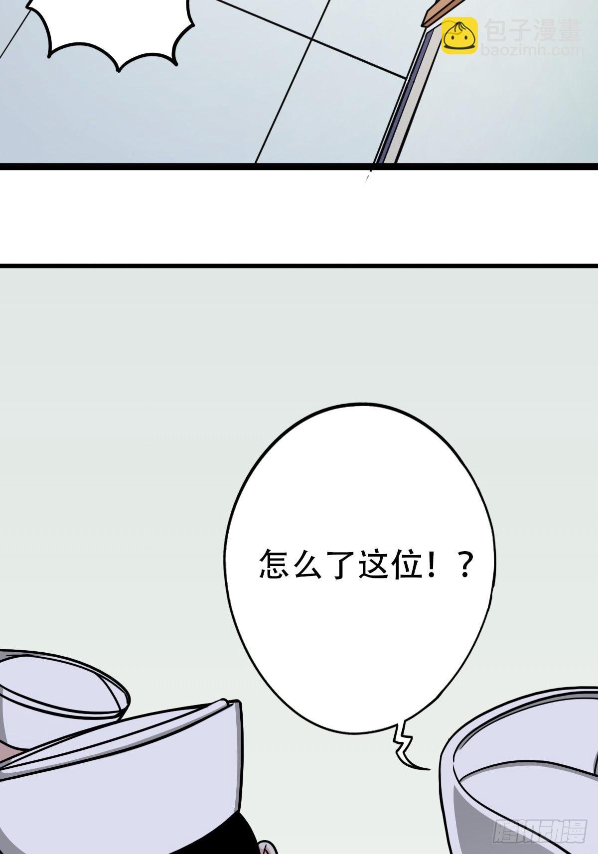 埋猫狗（上）