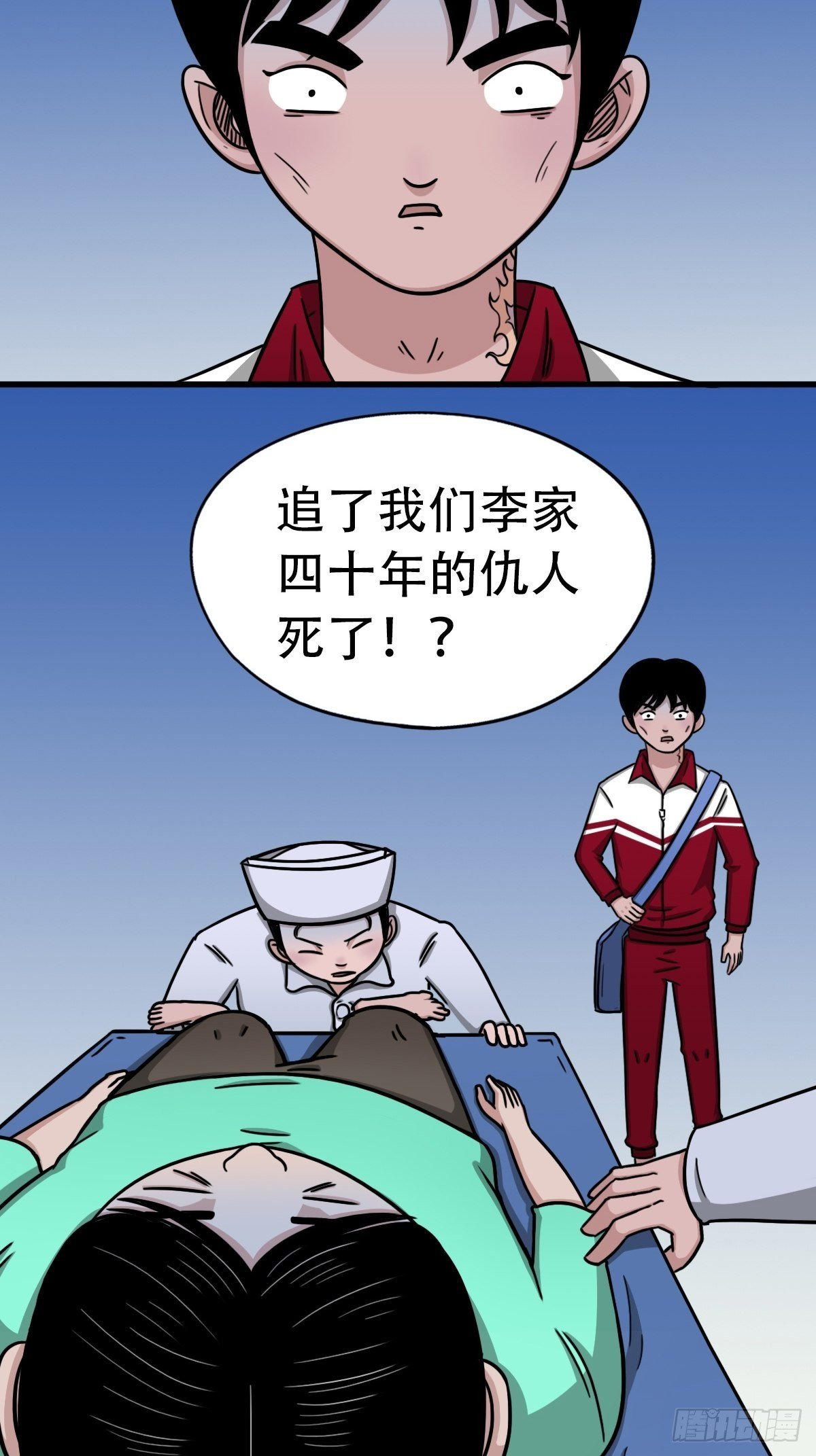 埋猫狗（上）