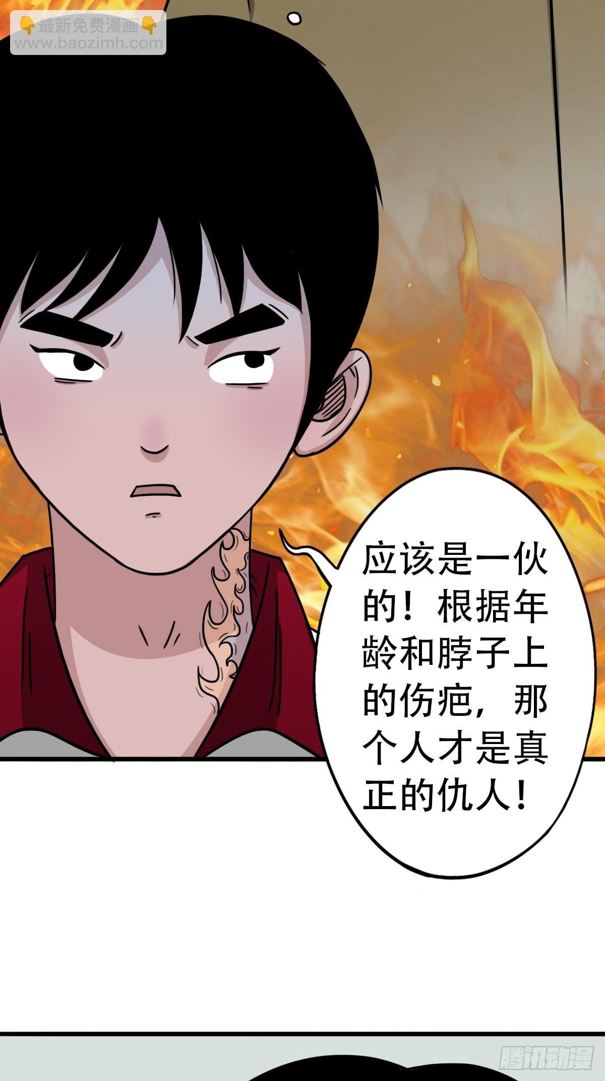 埋猫狗（上）