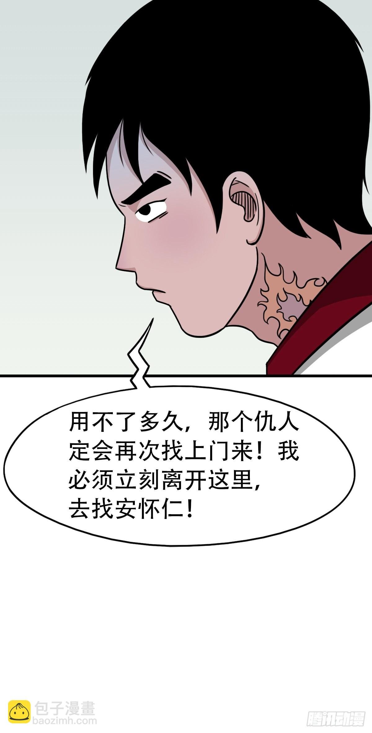 埋猫狗（上）