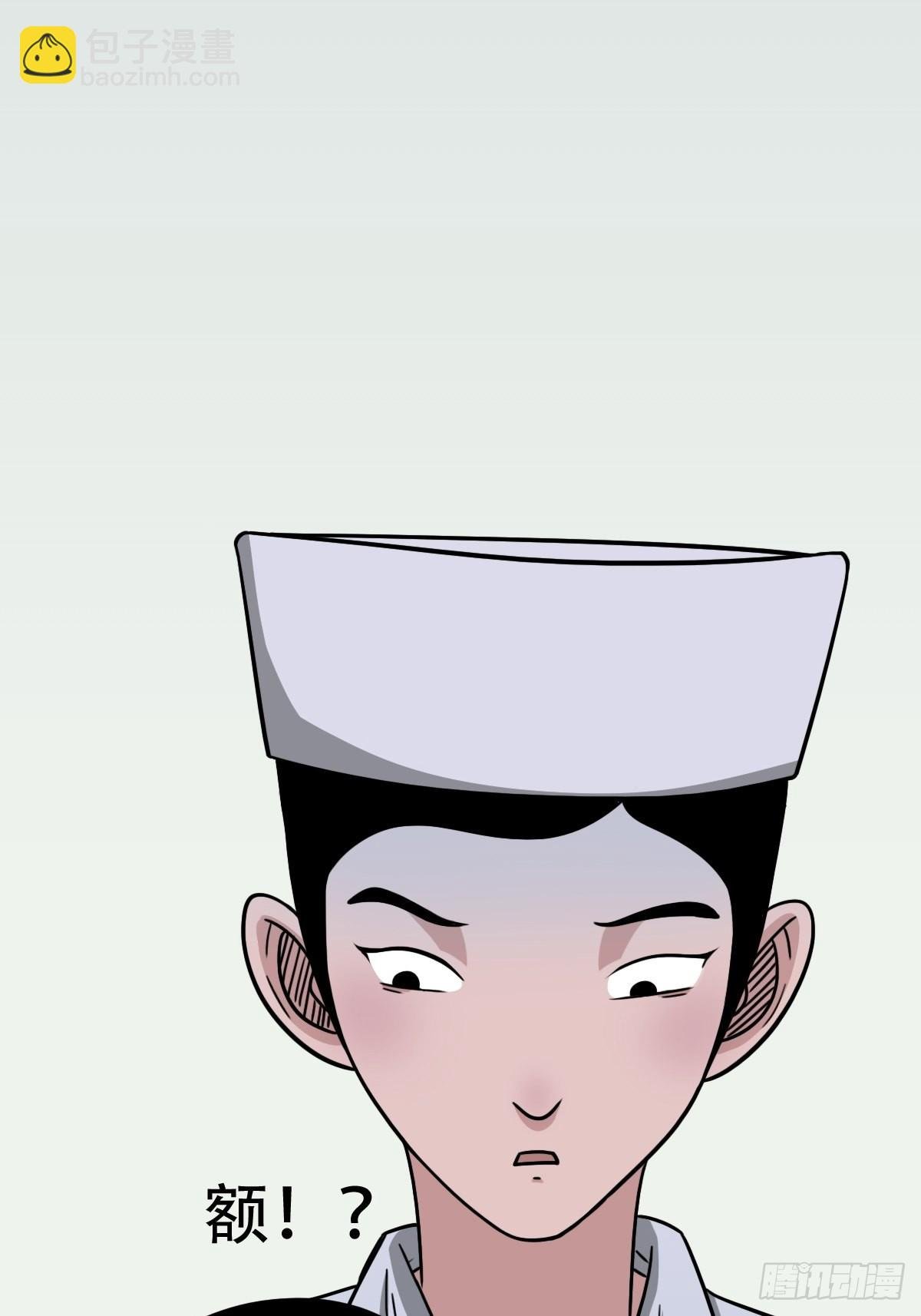 埋猫狗（上）