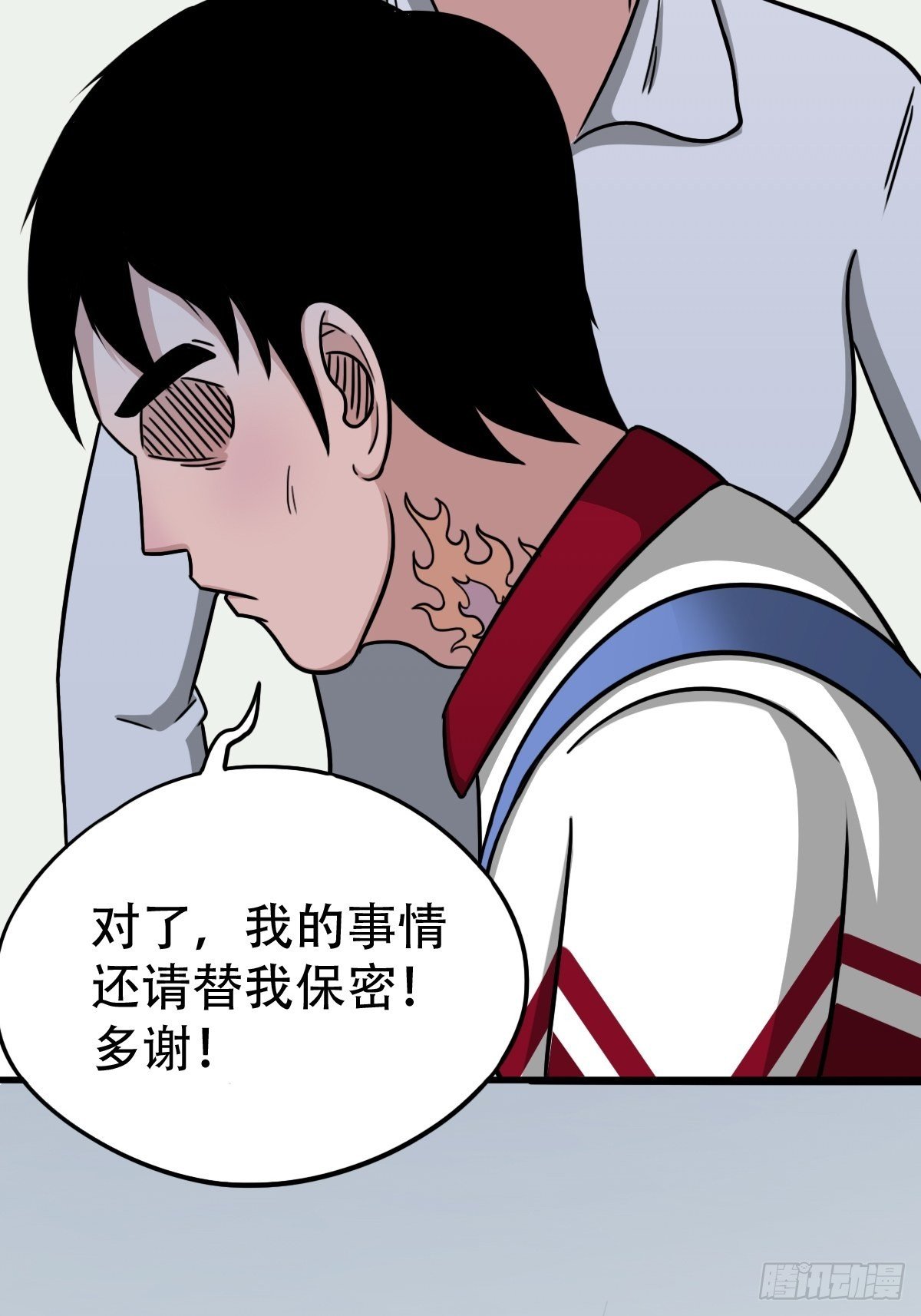 埋猫狗（上）