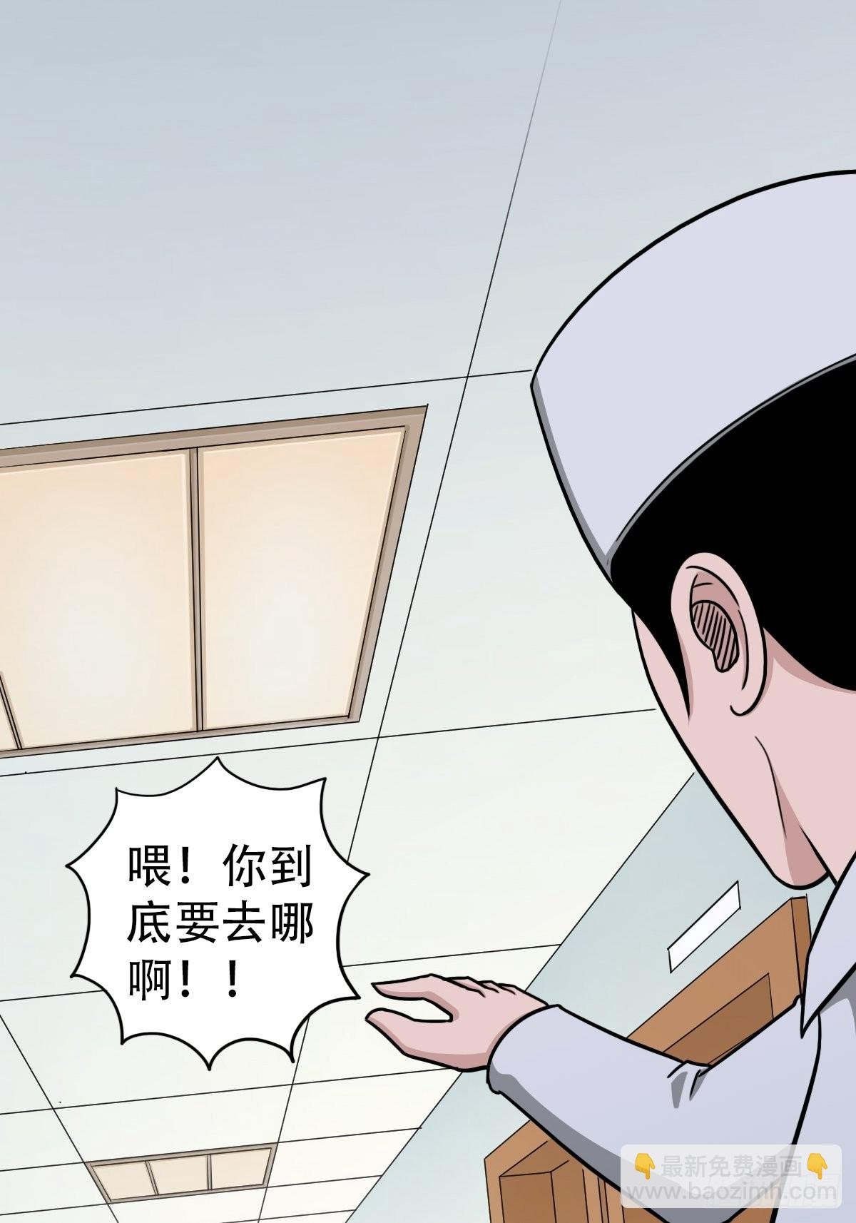 埋猫狗（上）