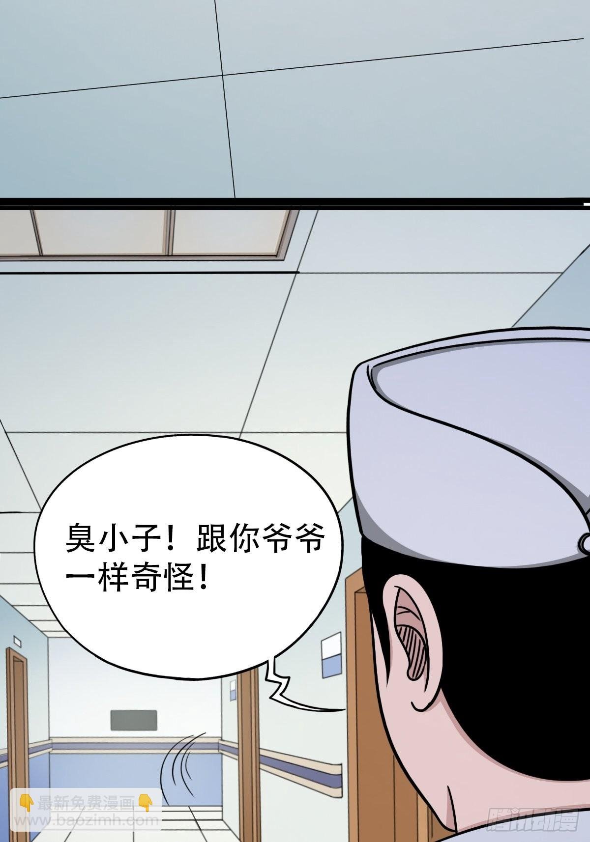 埋猫狗（上）