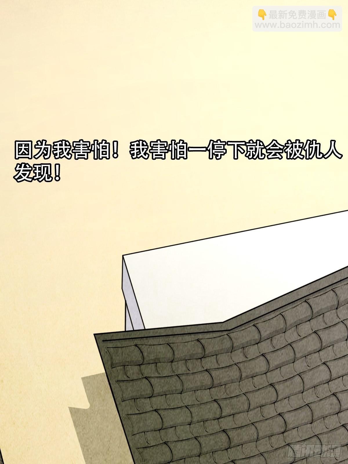 埋猫狗（上）