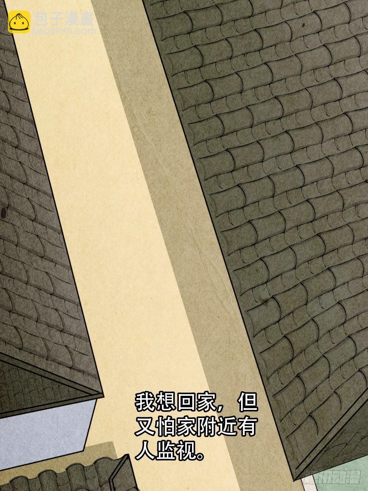 埋猫狗（上）