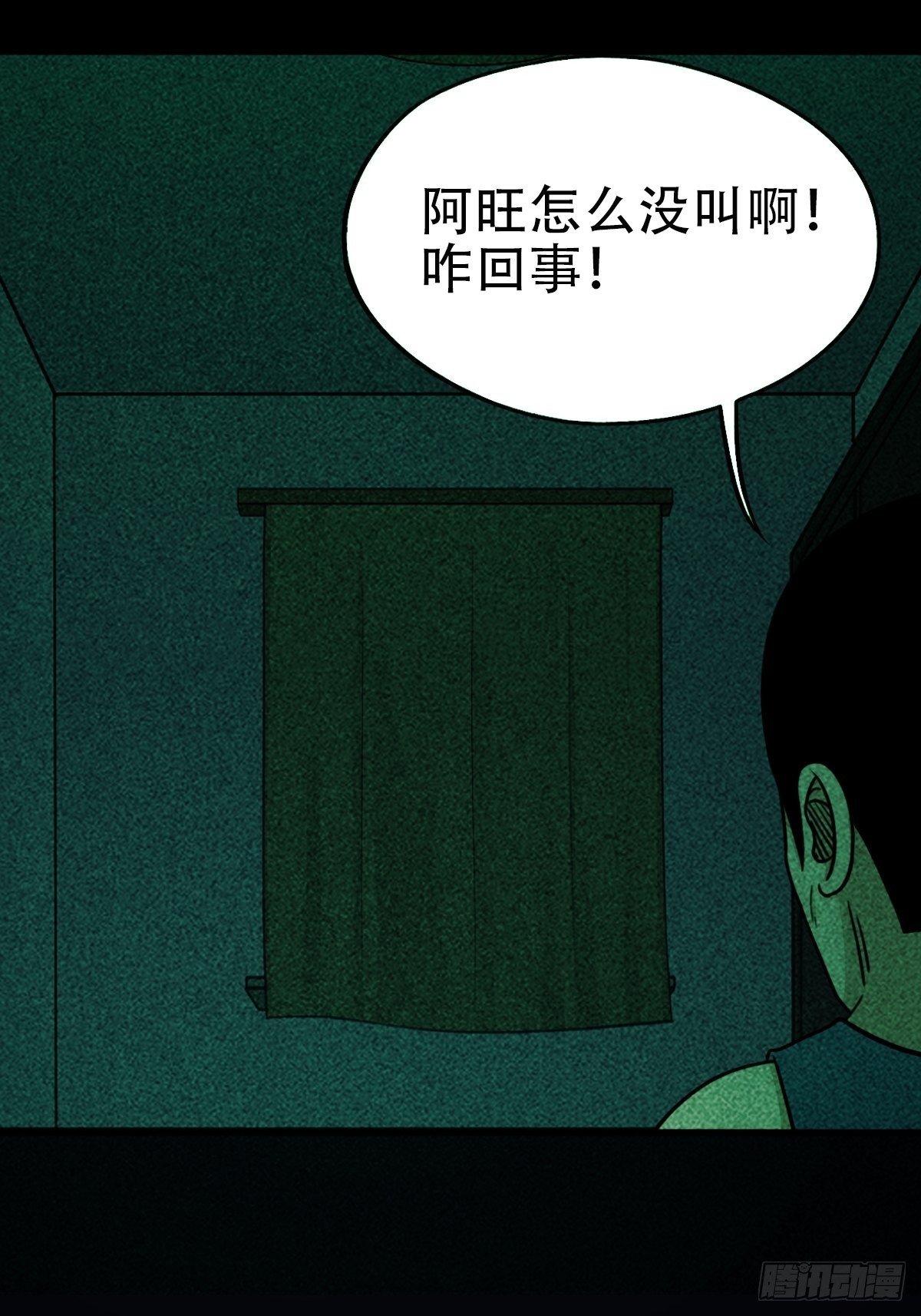 埋猫狗（下）