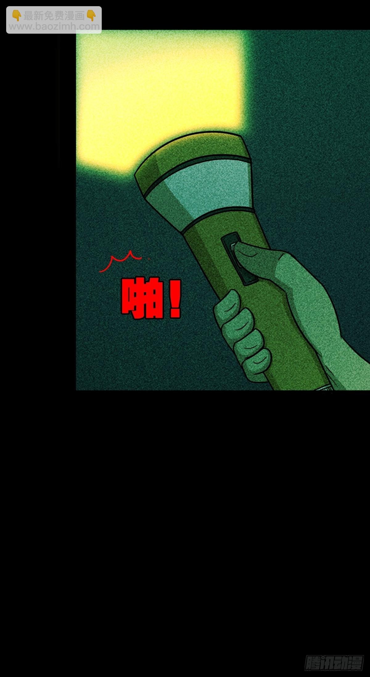 埋猫狗（下）