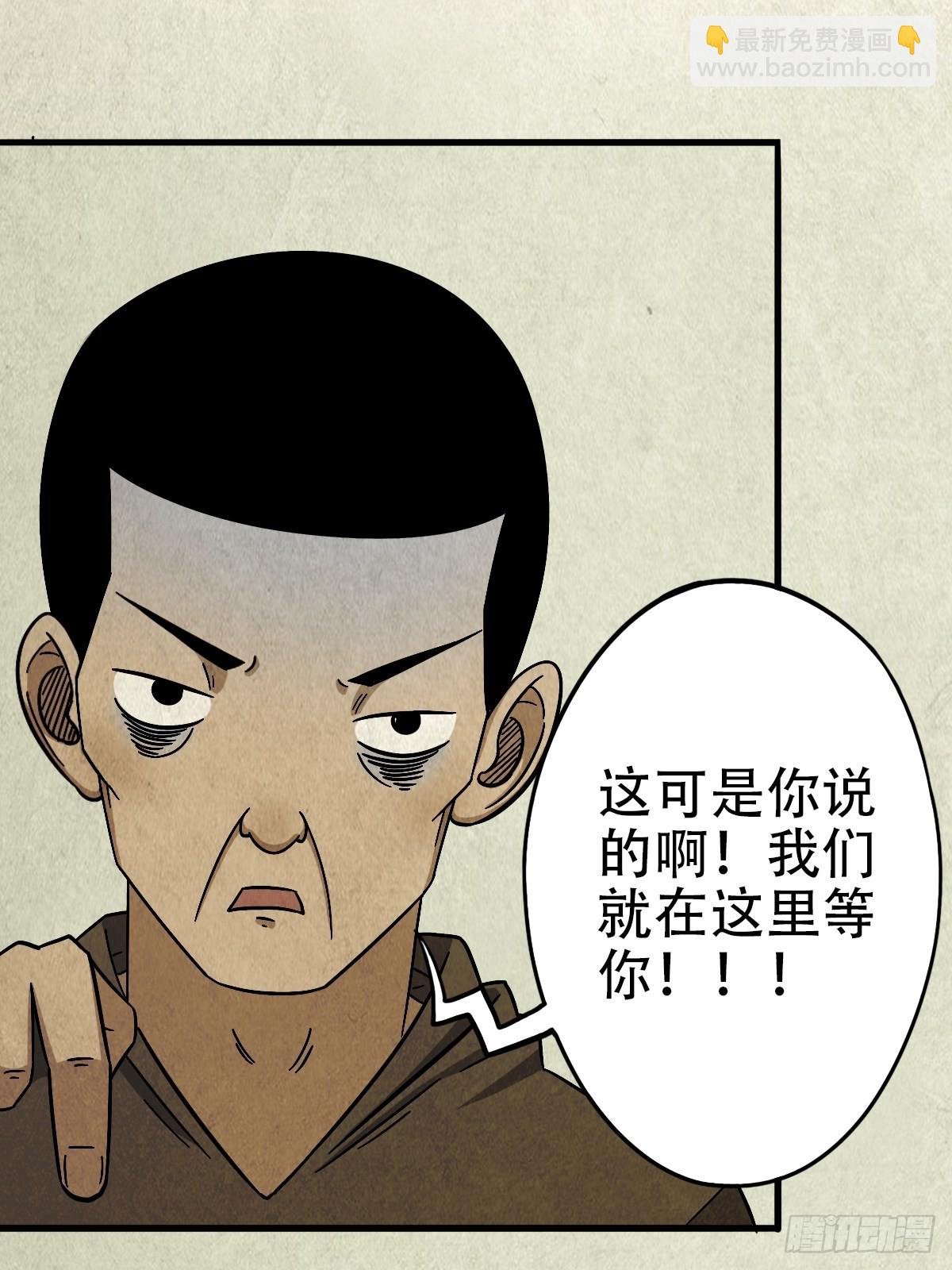 埋猫狗（下）