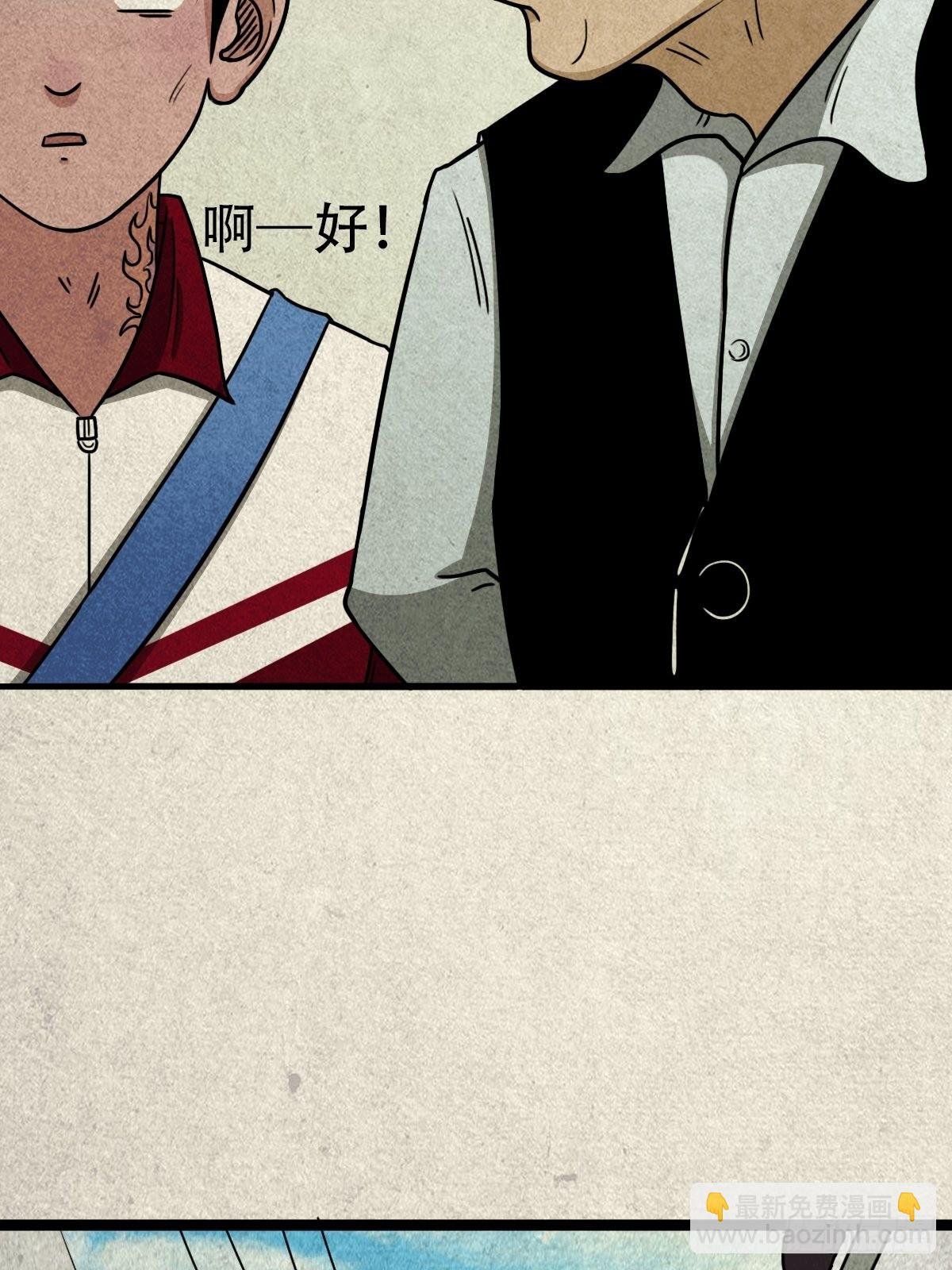 埋猫狗（下）