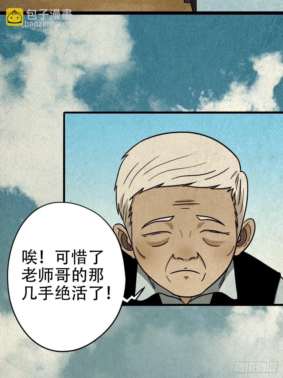 埋猫狗（下）